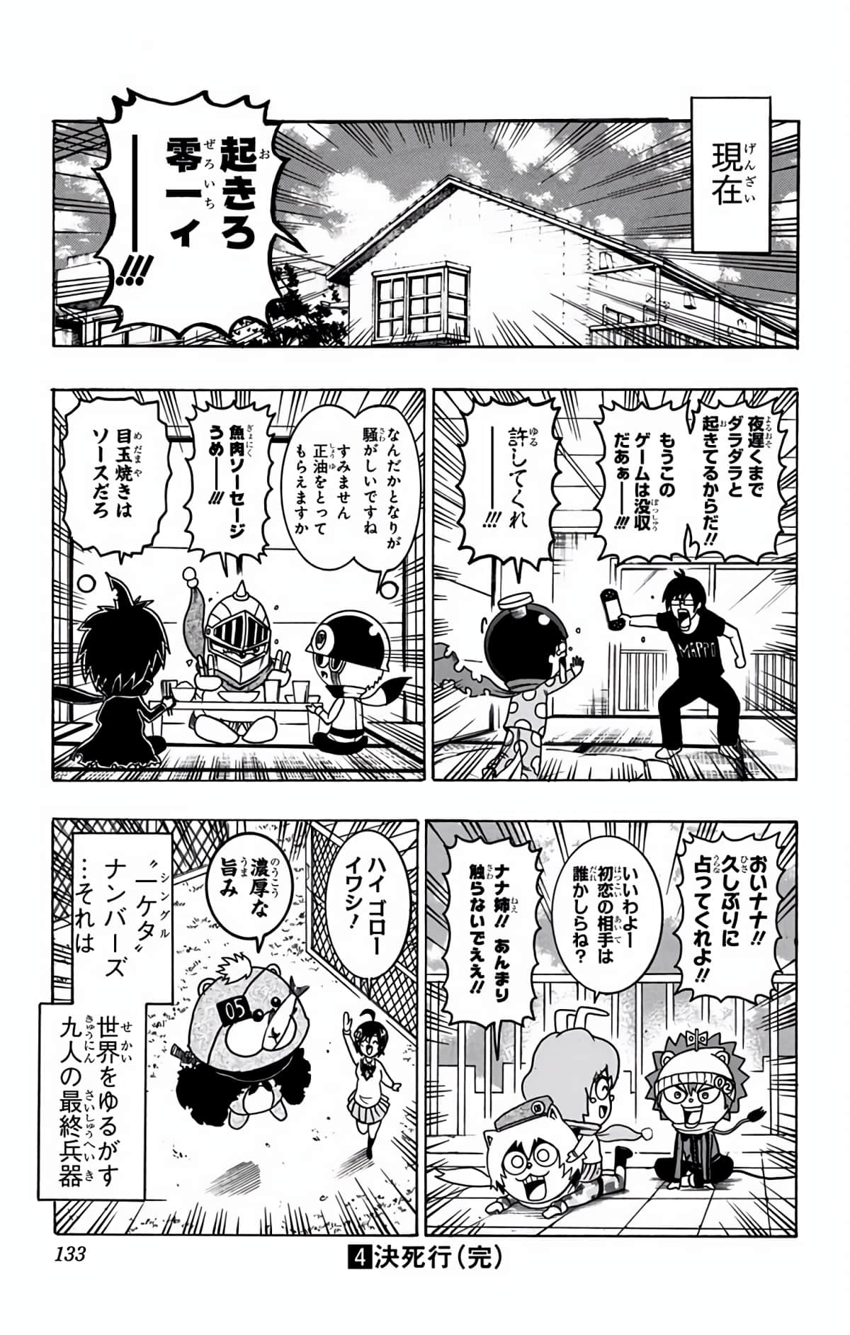 Page 132