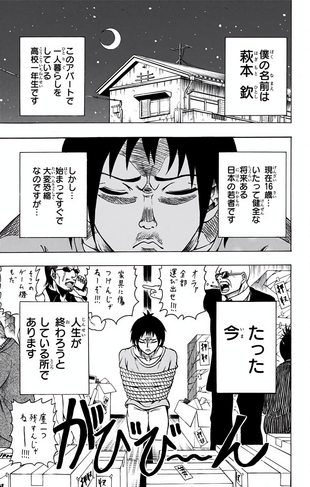 Page 136