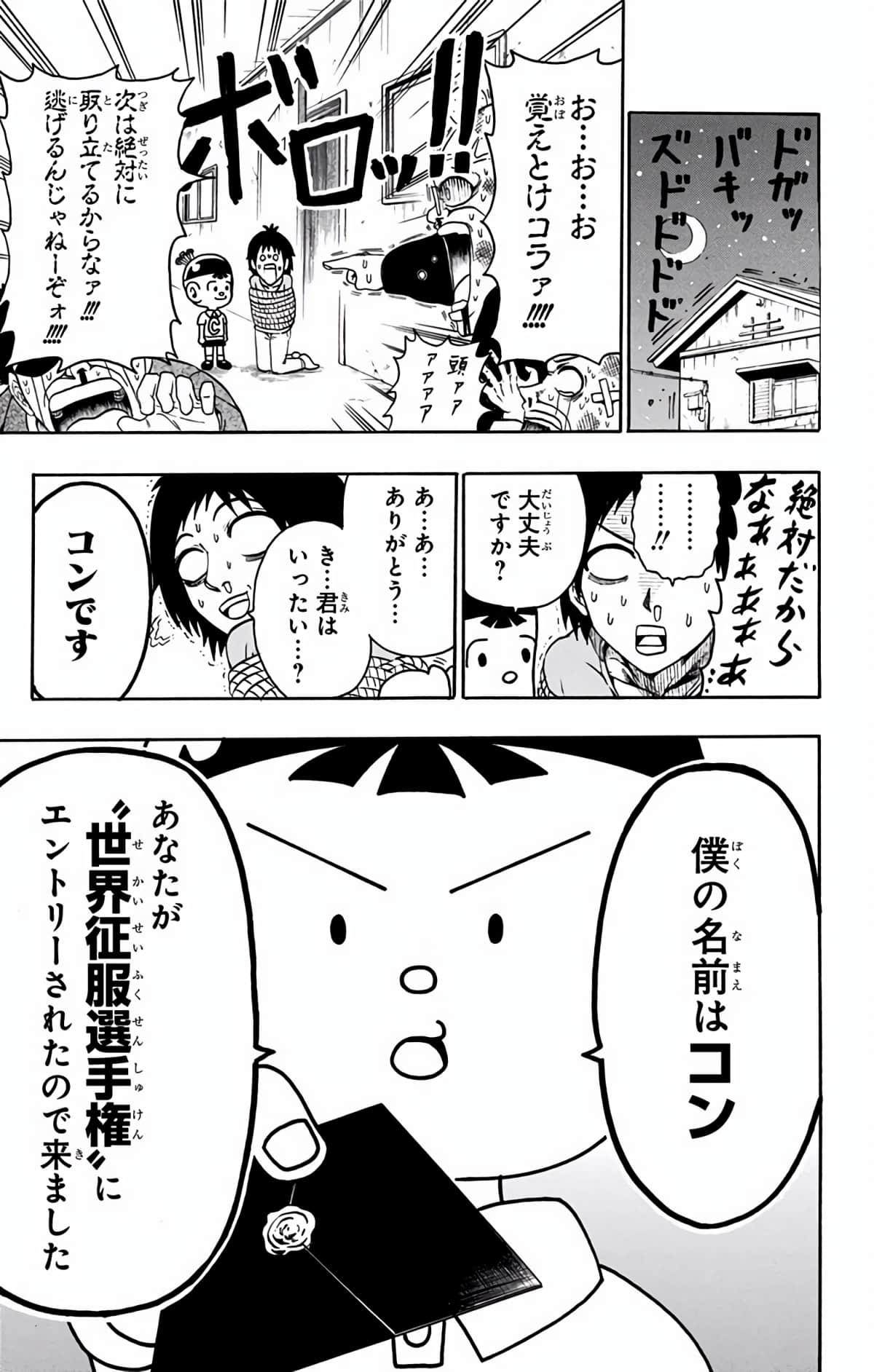 Page 142