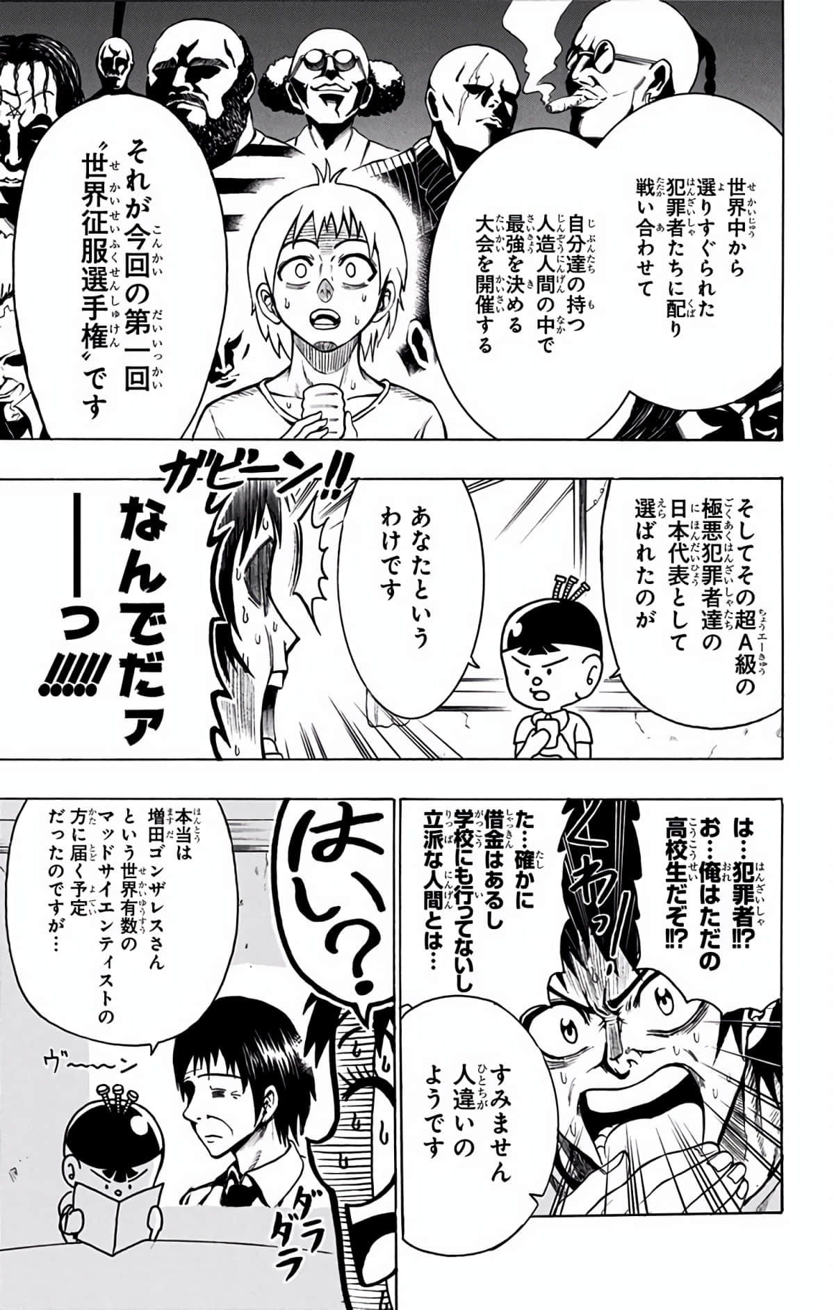 Page 146