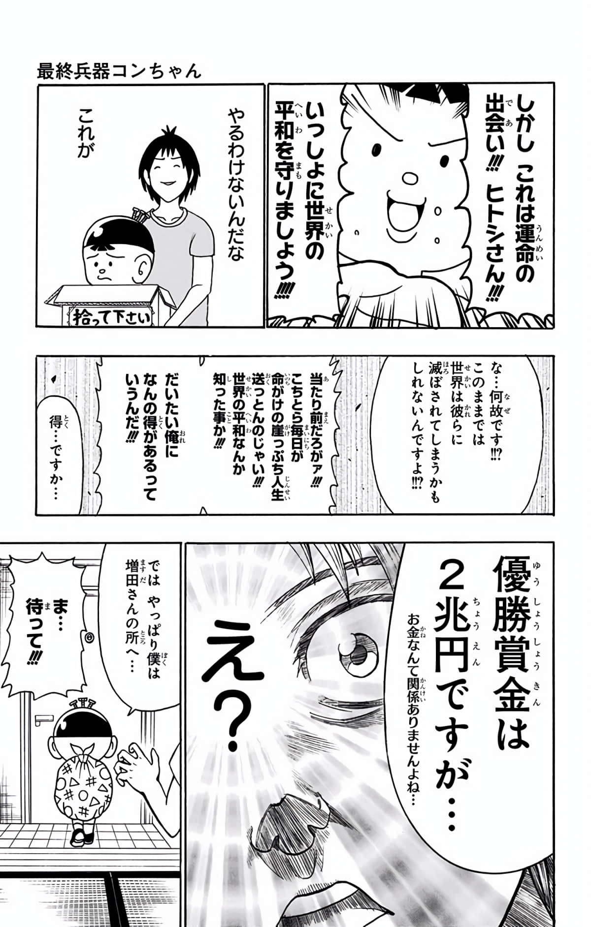 Page 148