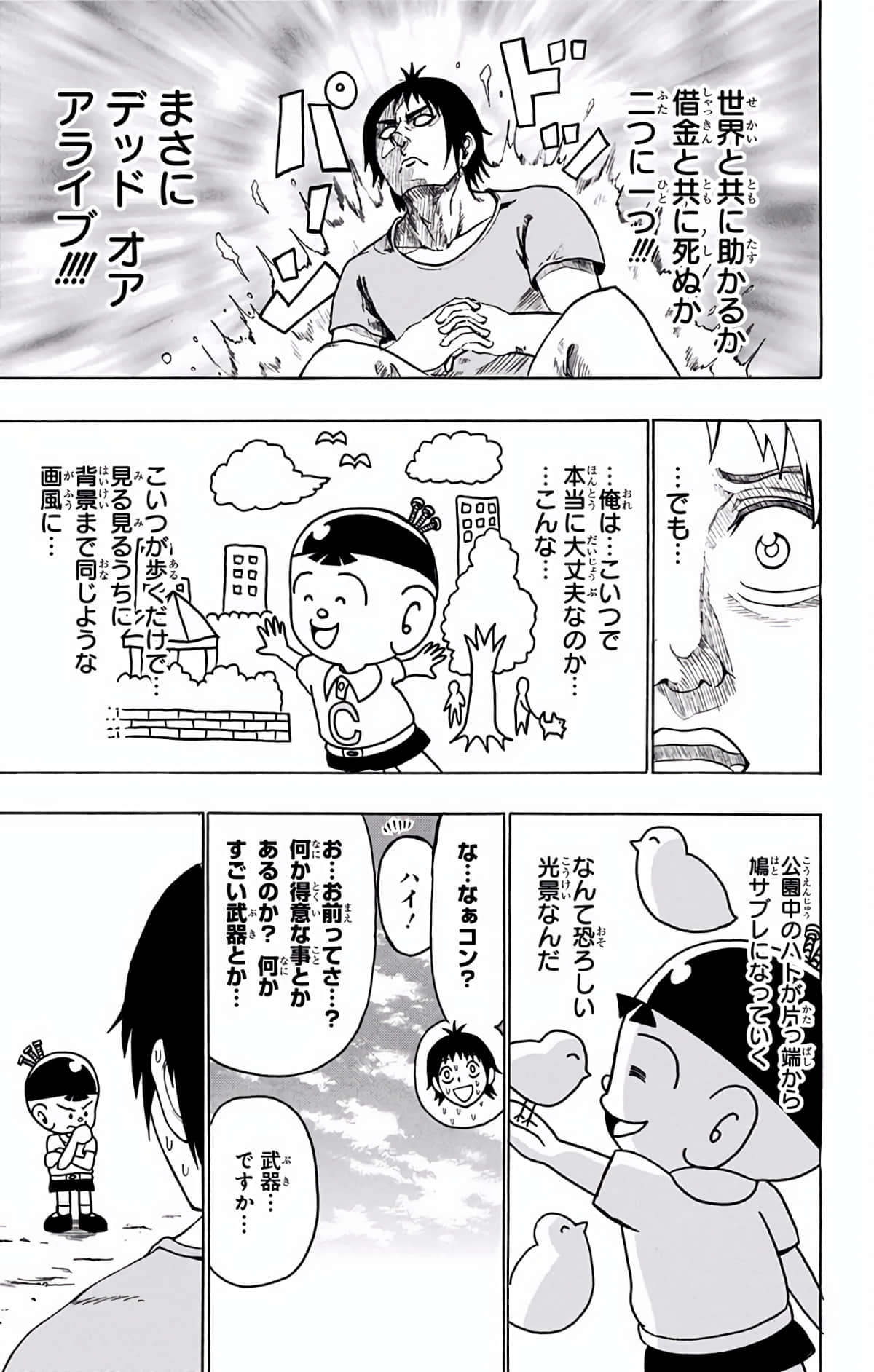 Page 150