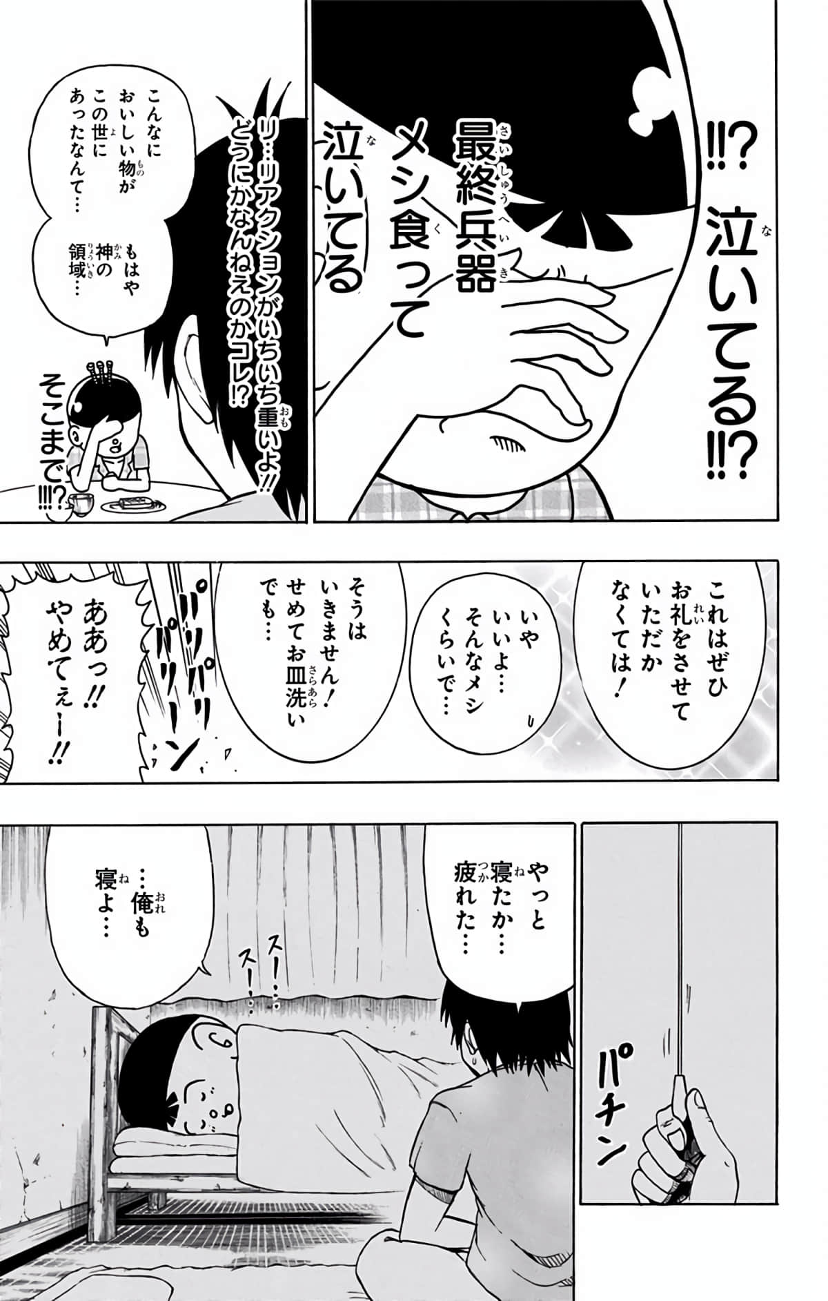 Page 156