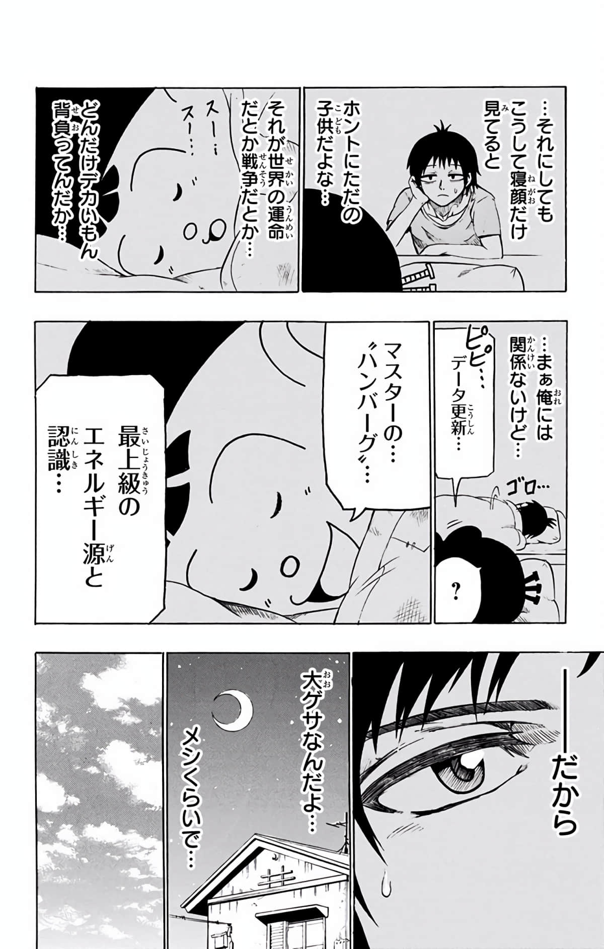 Page 157