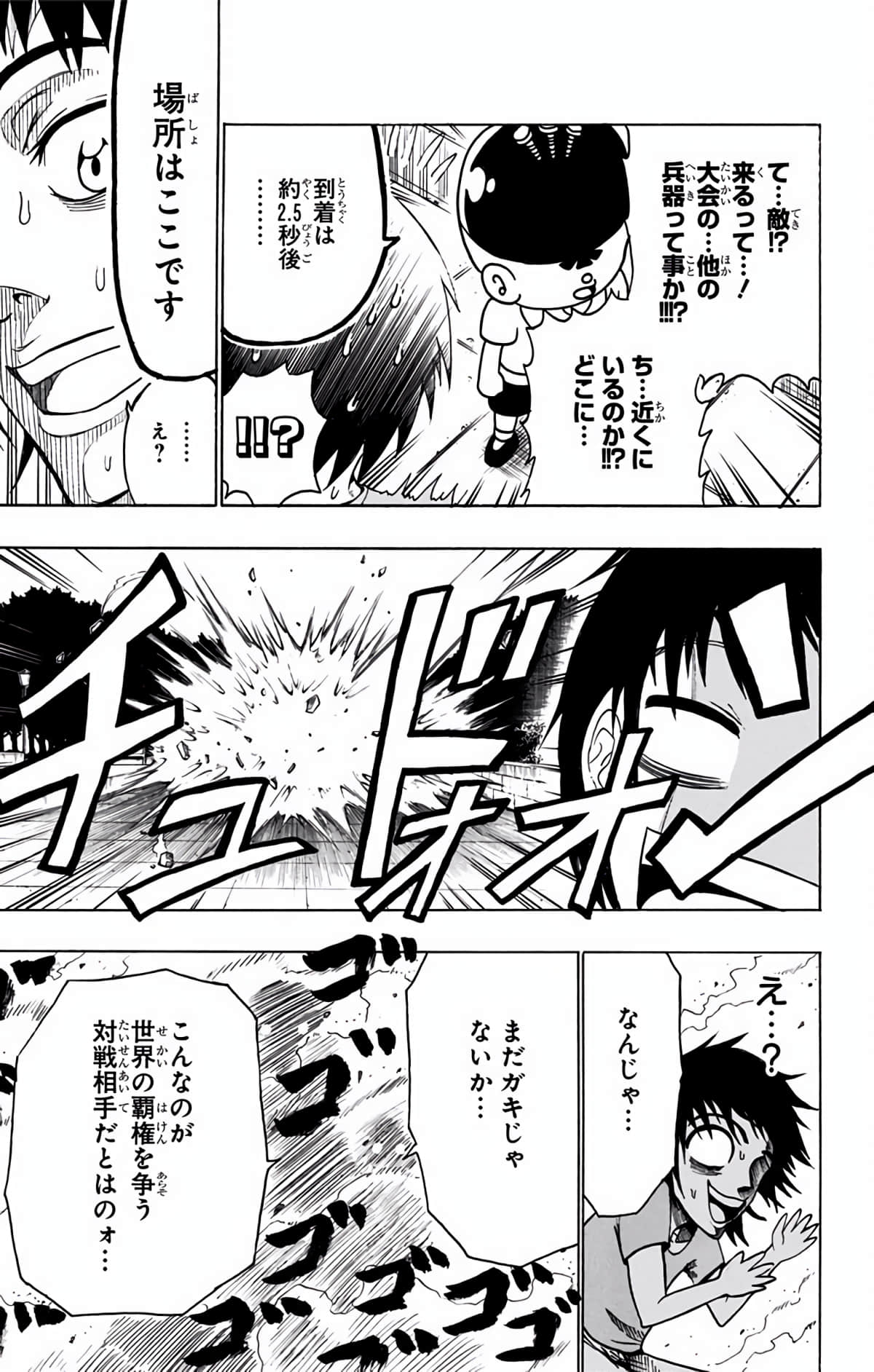 Page 160