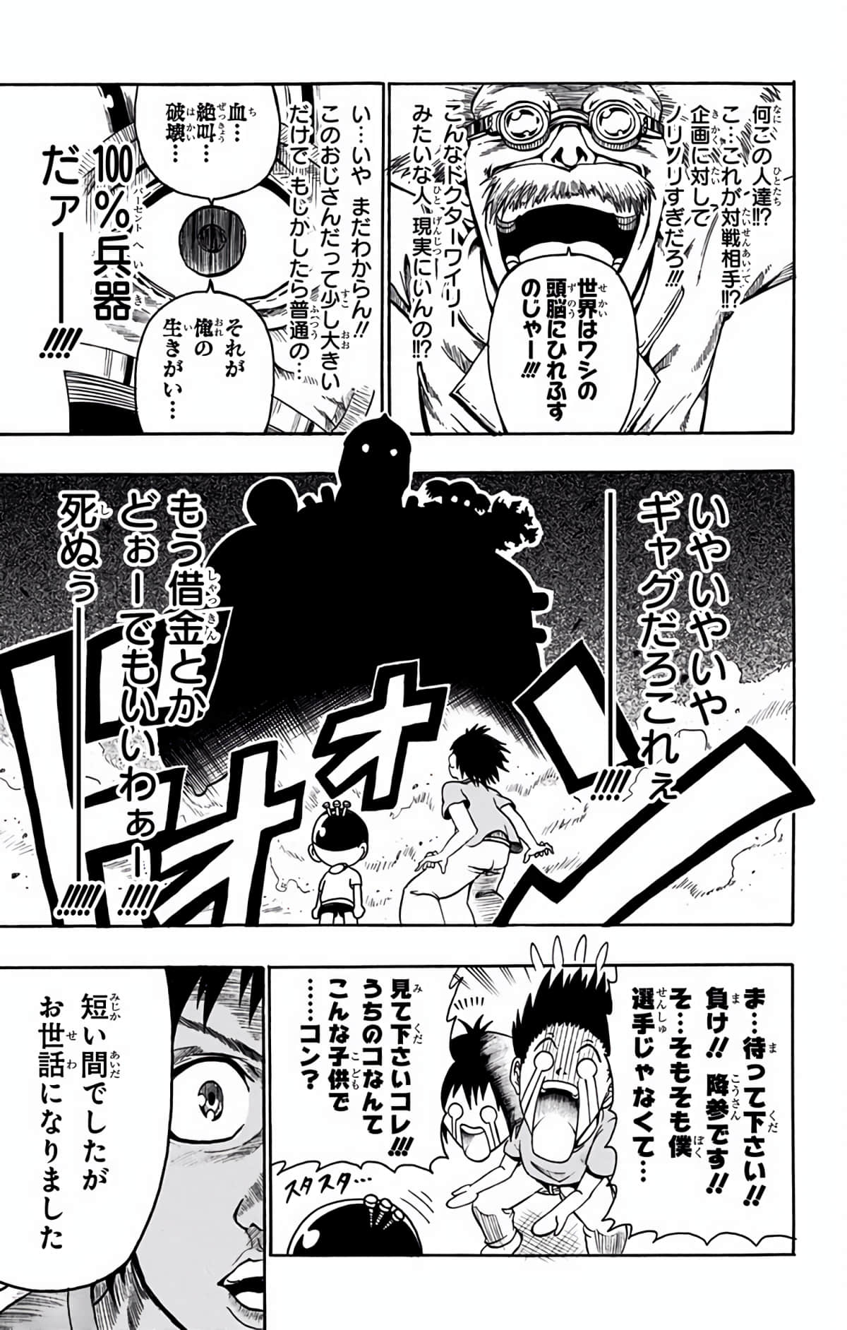 Page 162
