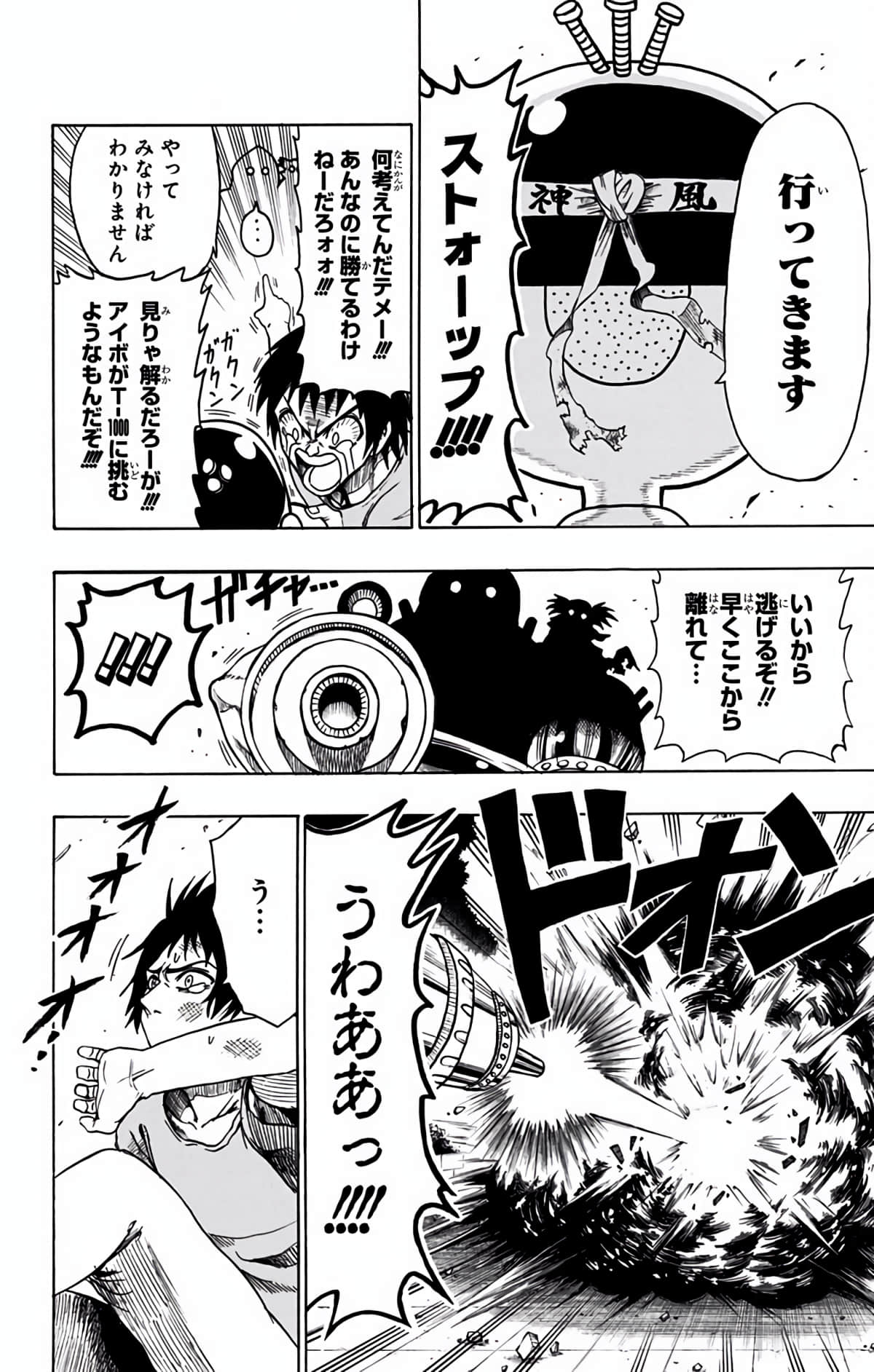 Page 163