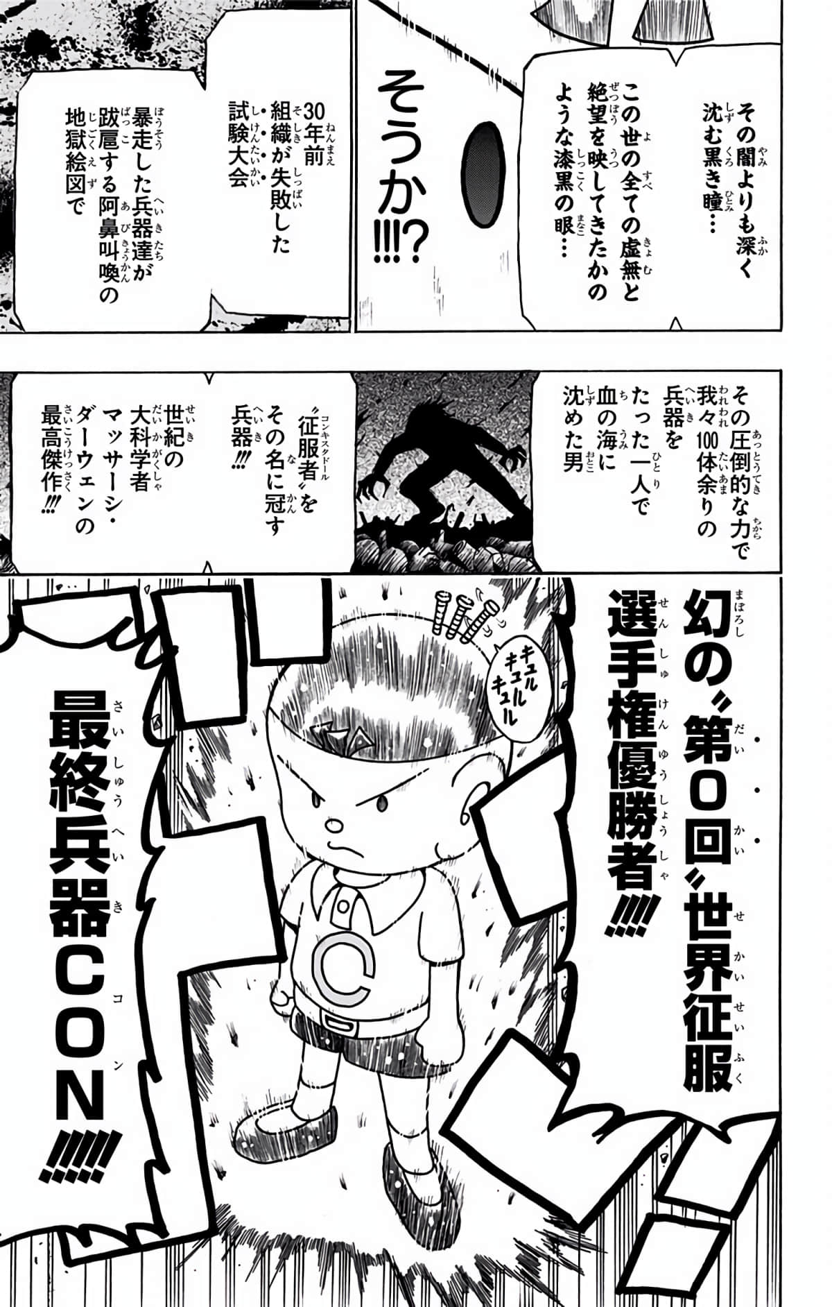 Page 168