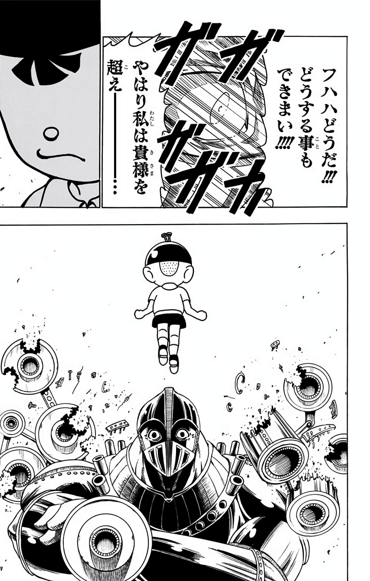 Page 174