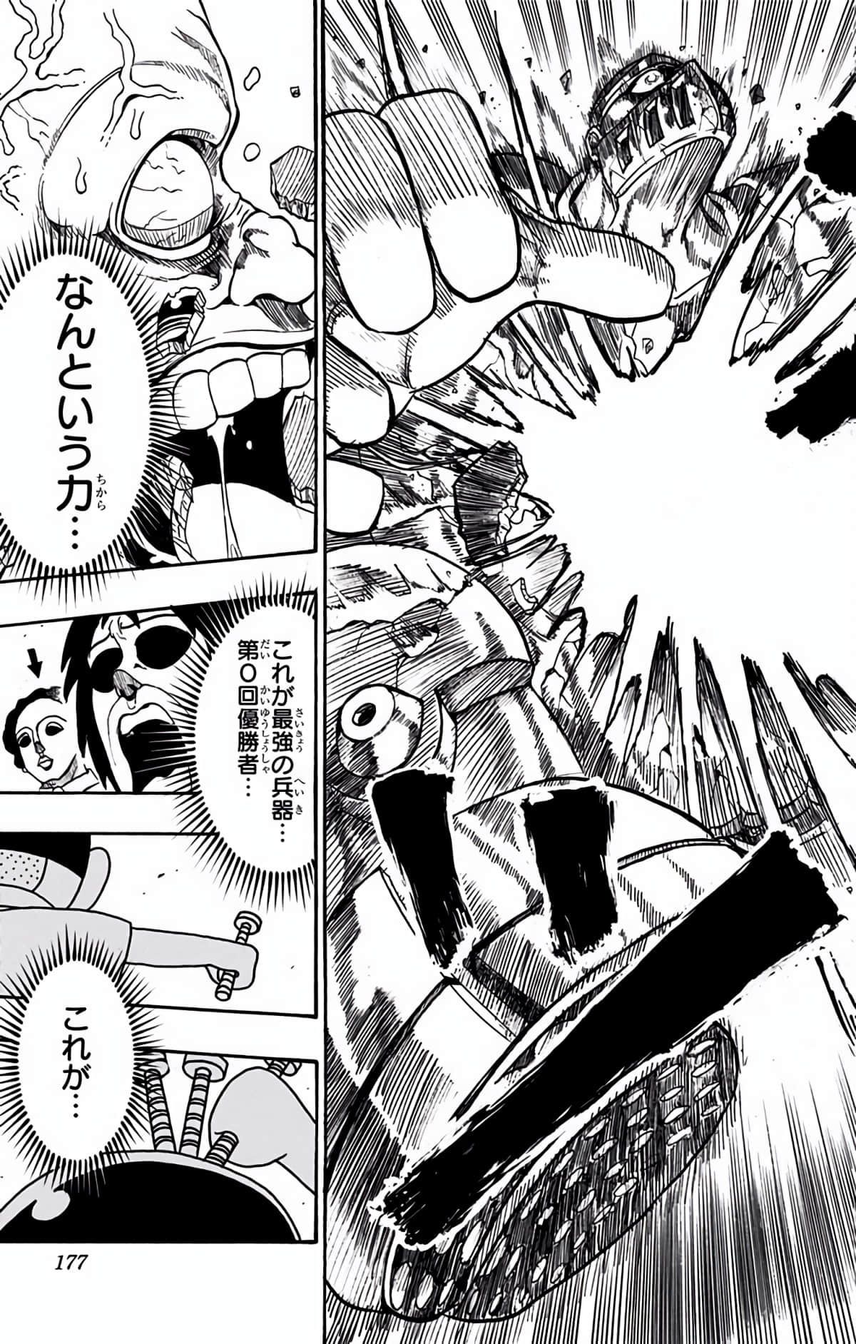 Page 176