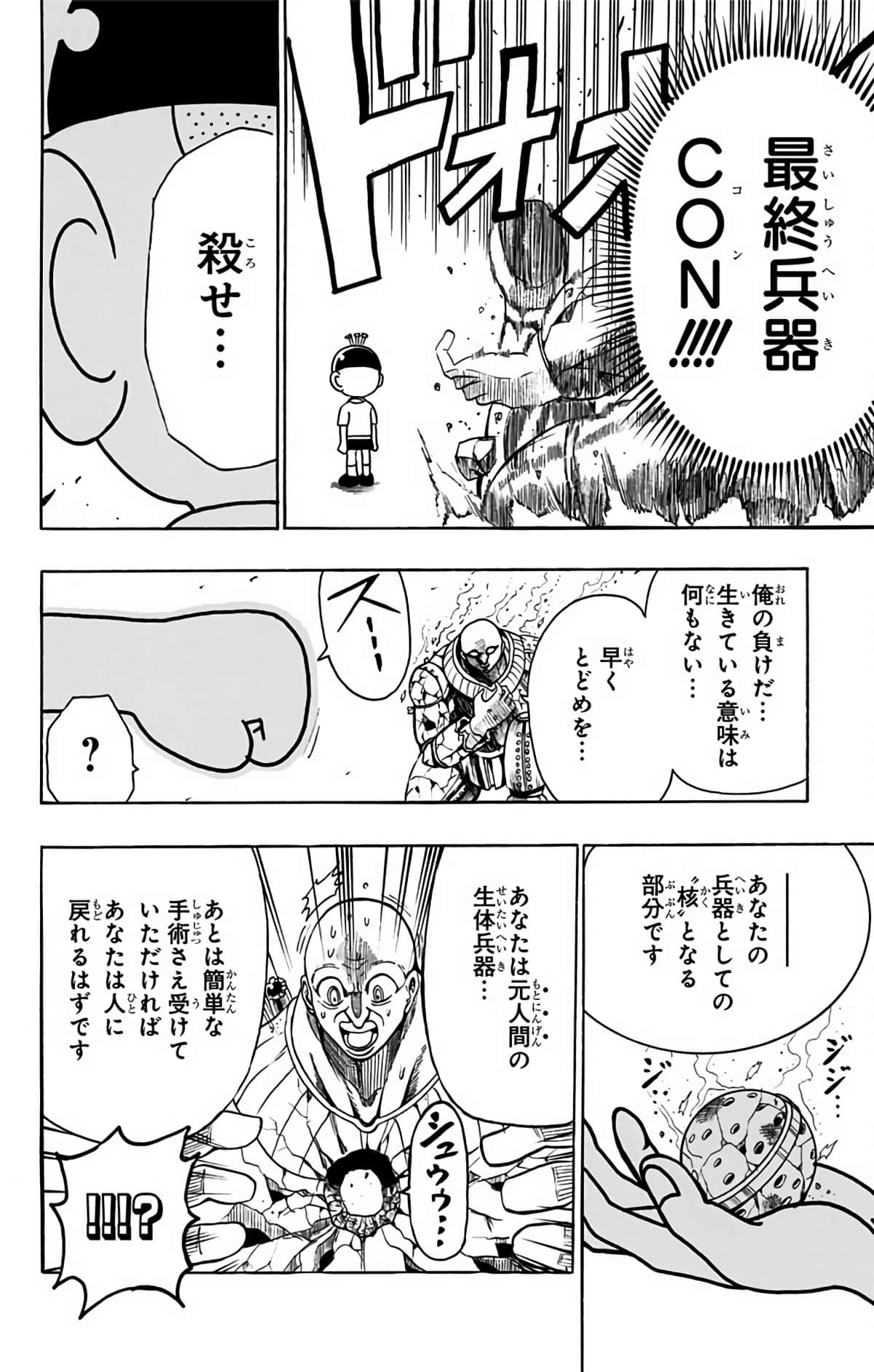Page 177