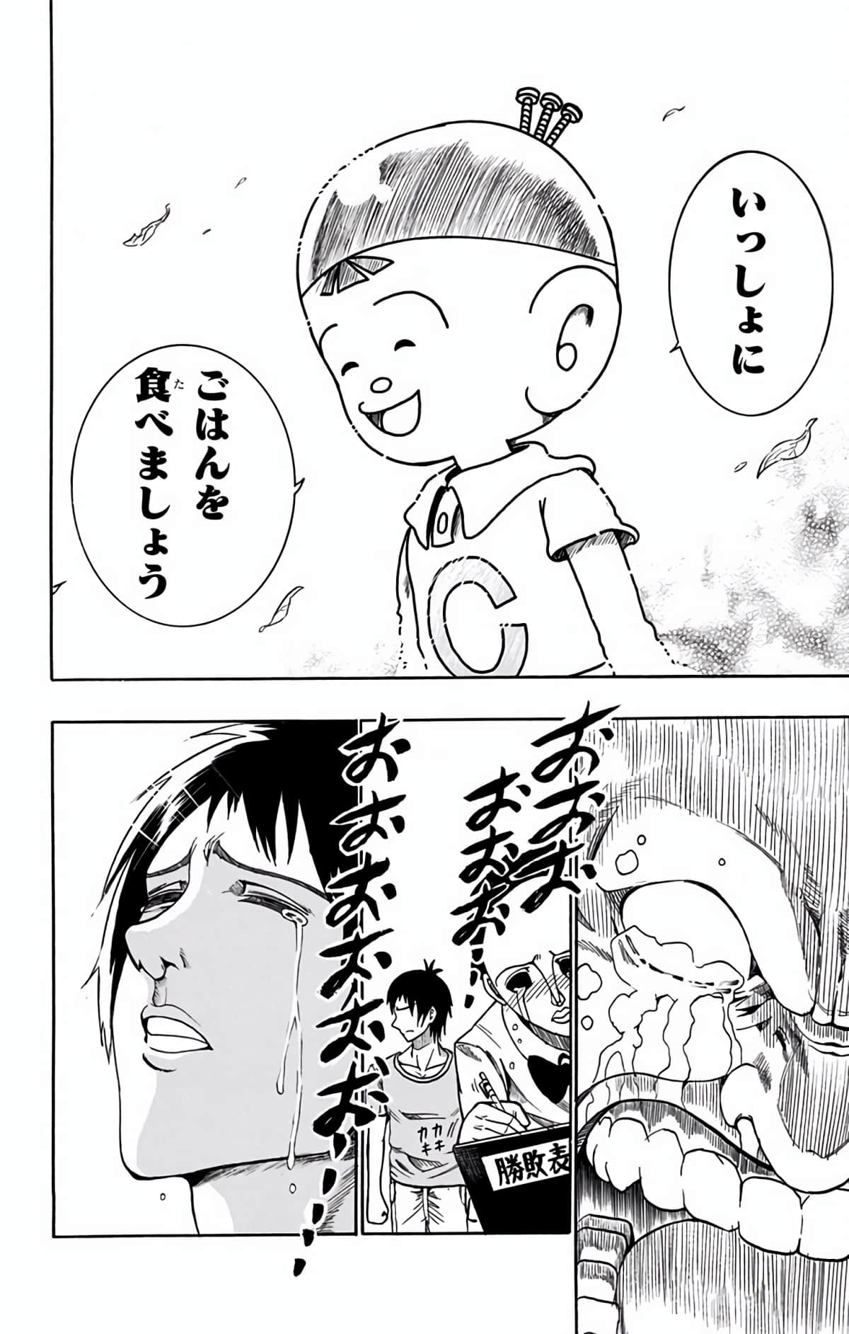 Page 179