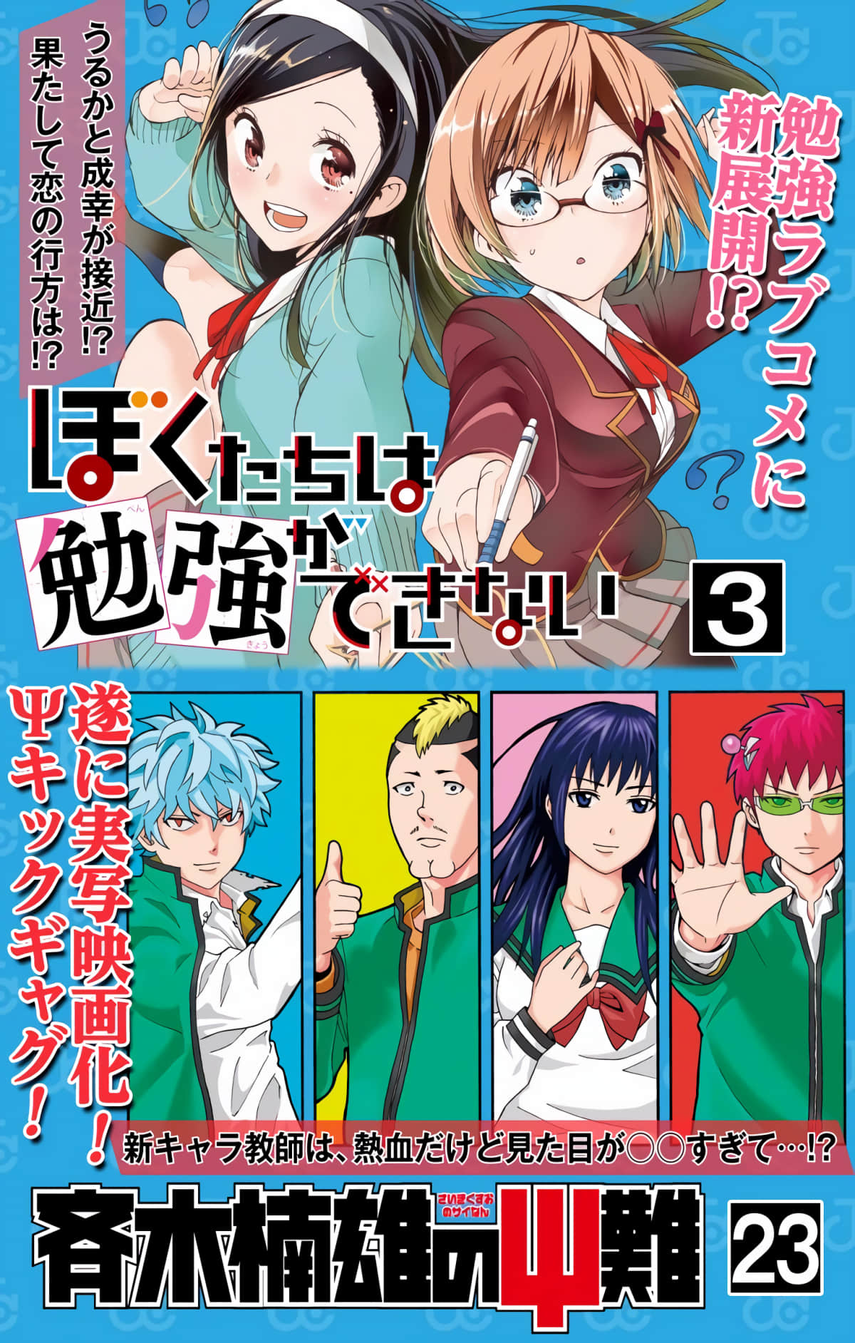 Page 184