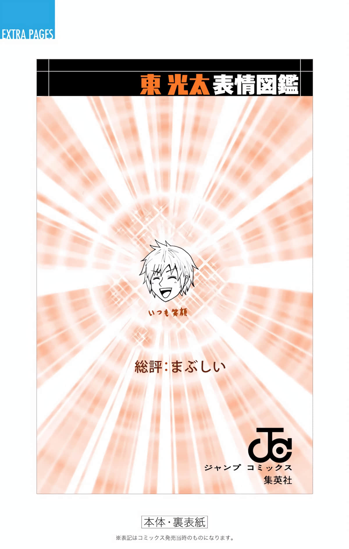 Page 187
