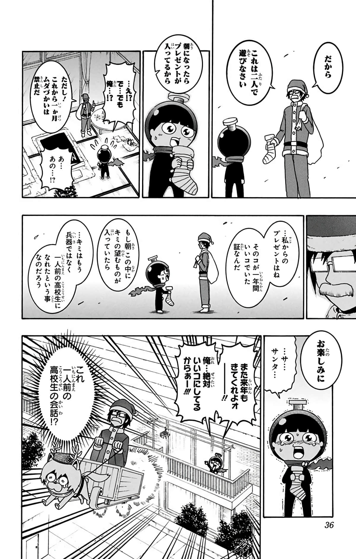 Page 35