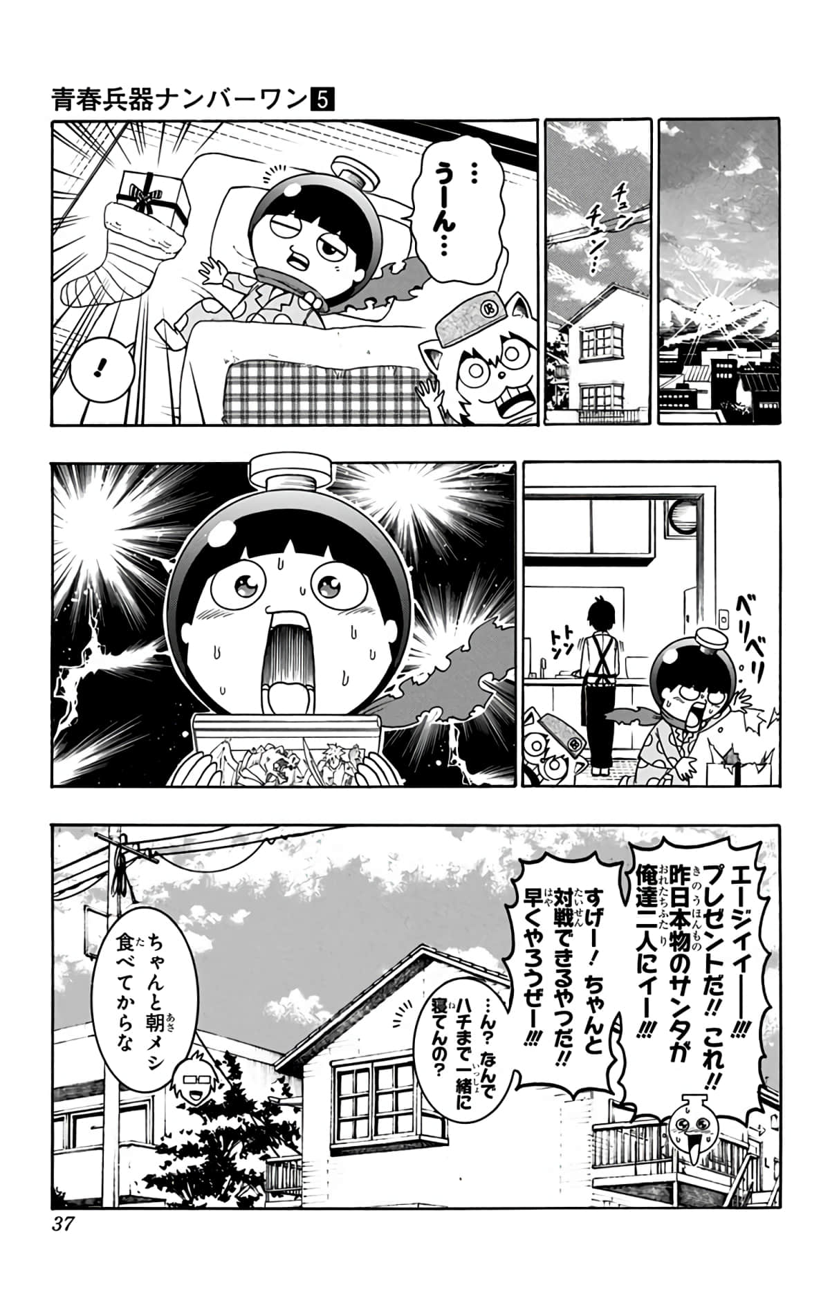 Page 36