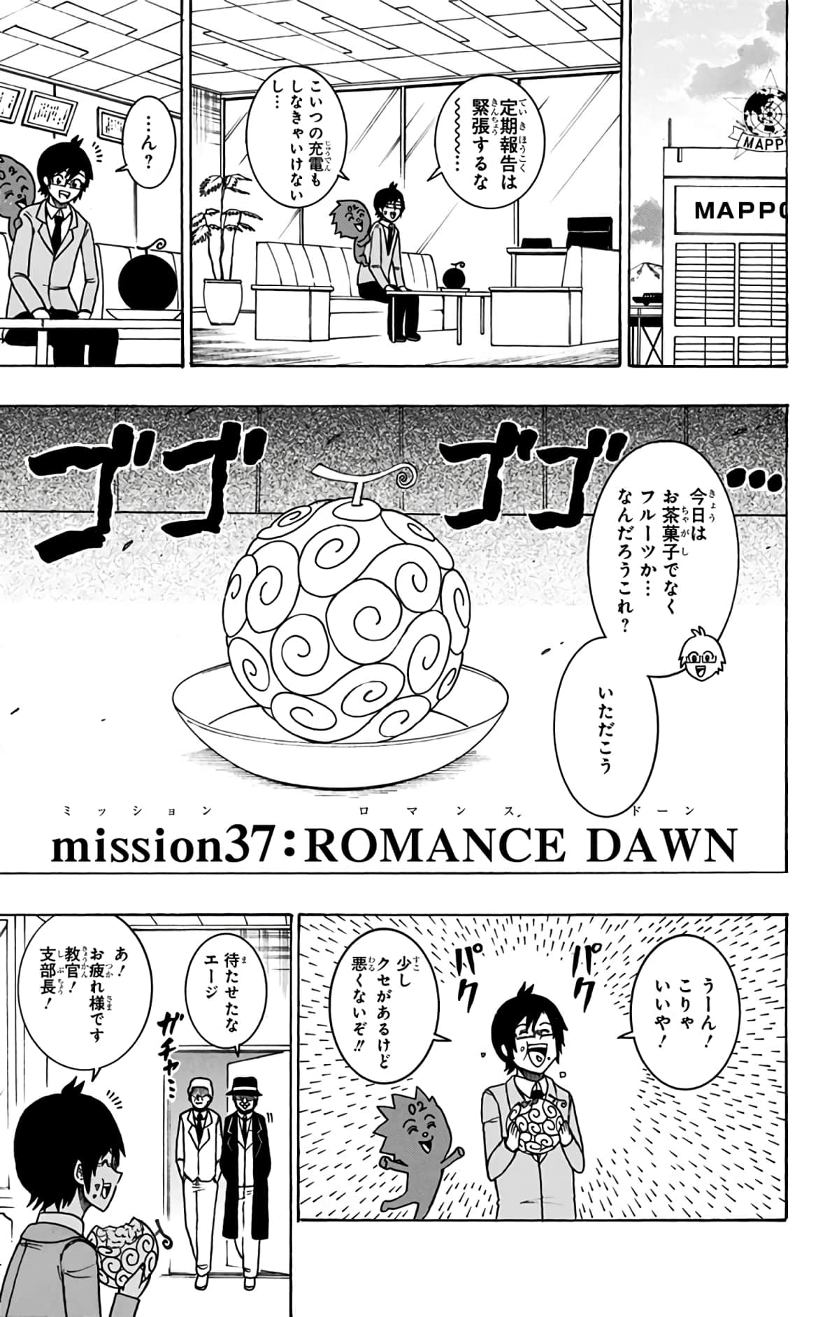 Page 38