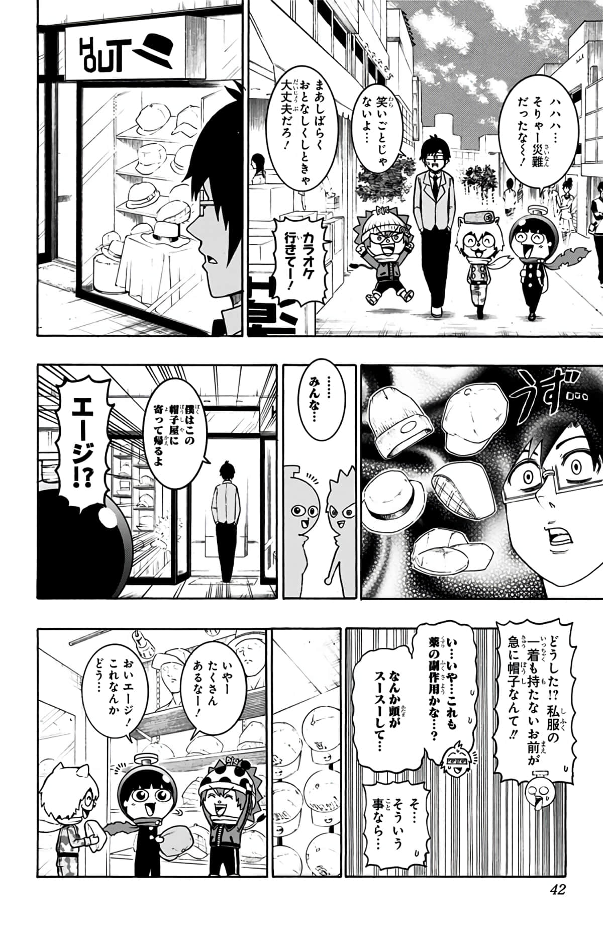 Page 41
