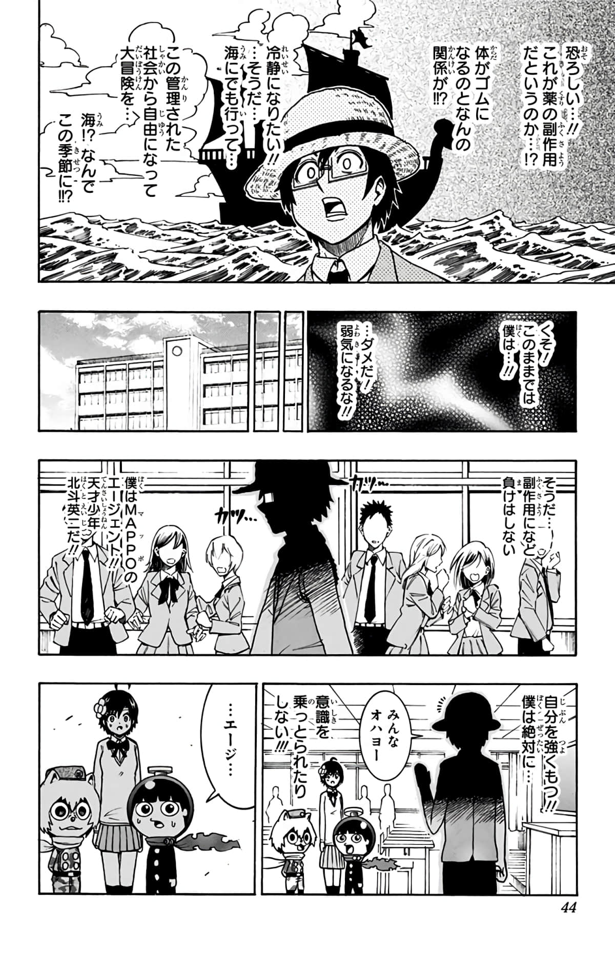 Page 43
