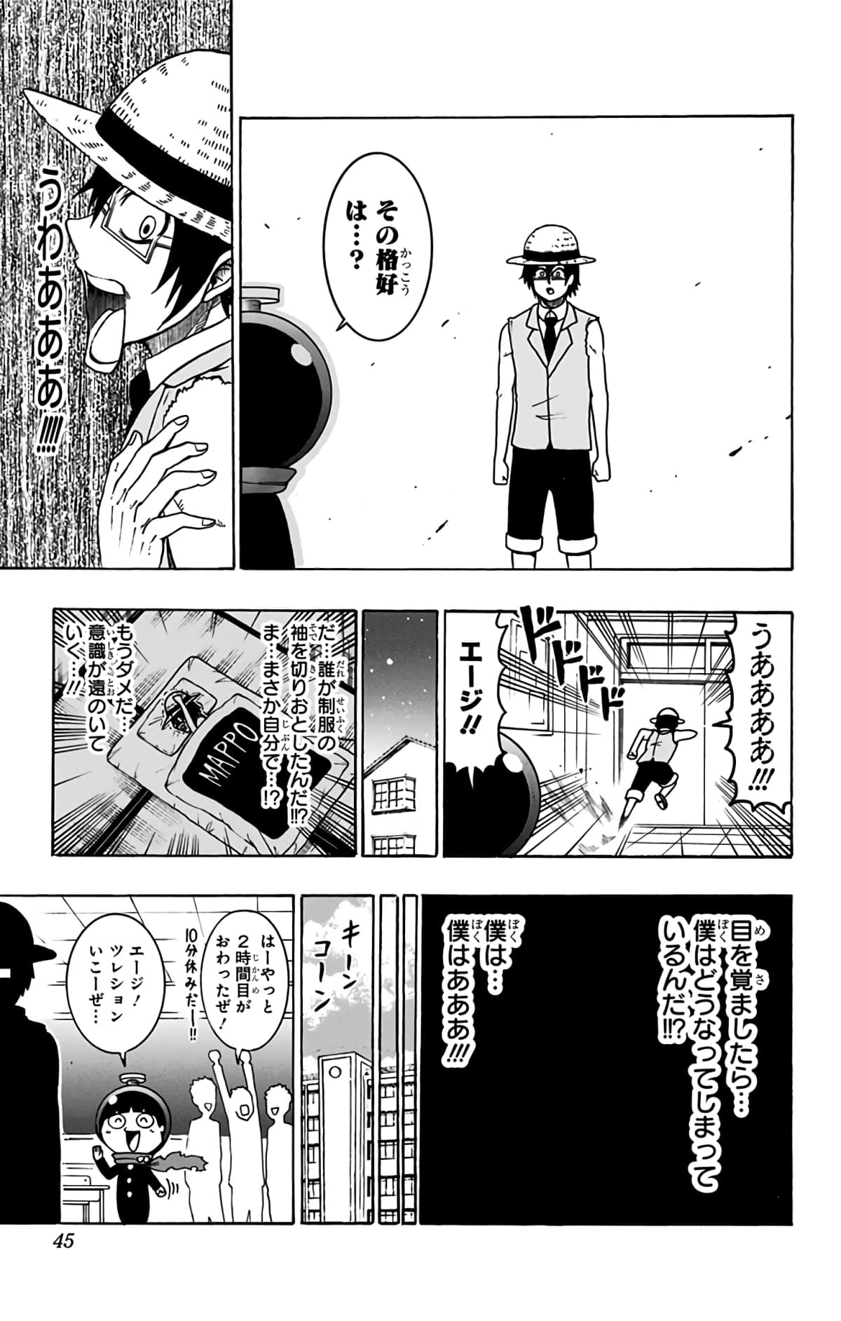 Page 44