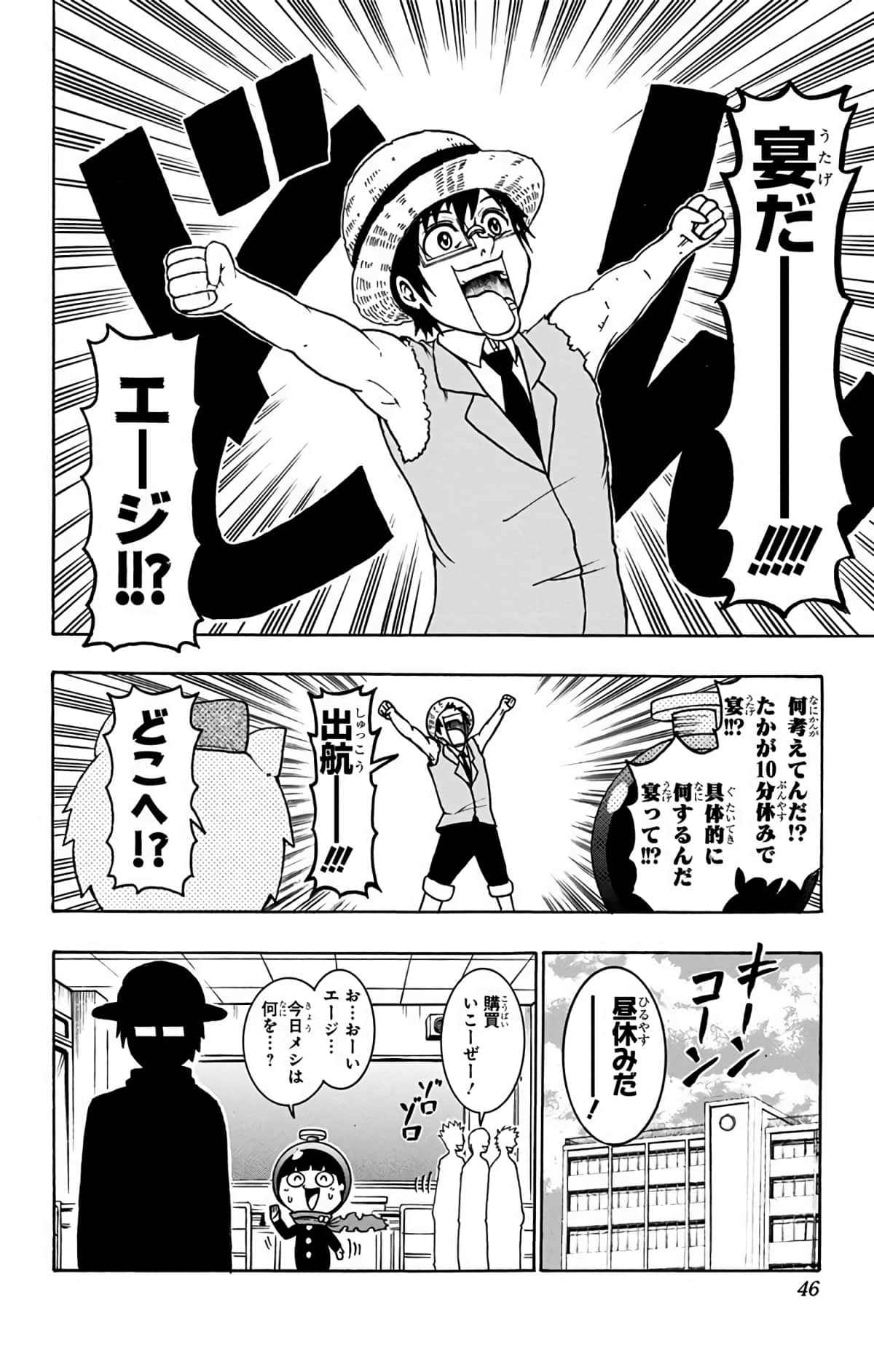 Page 45