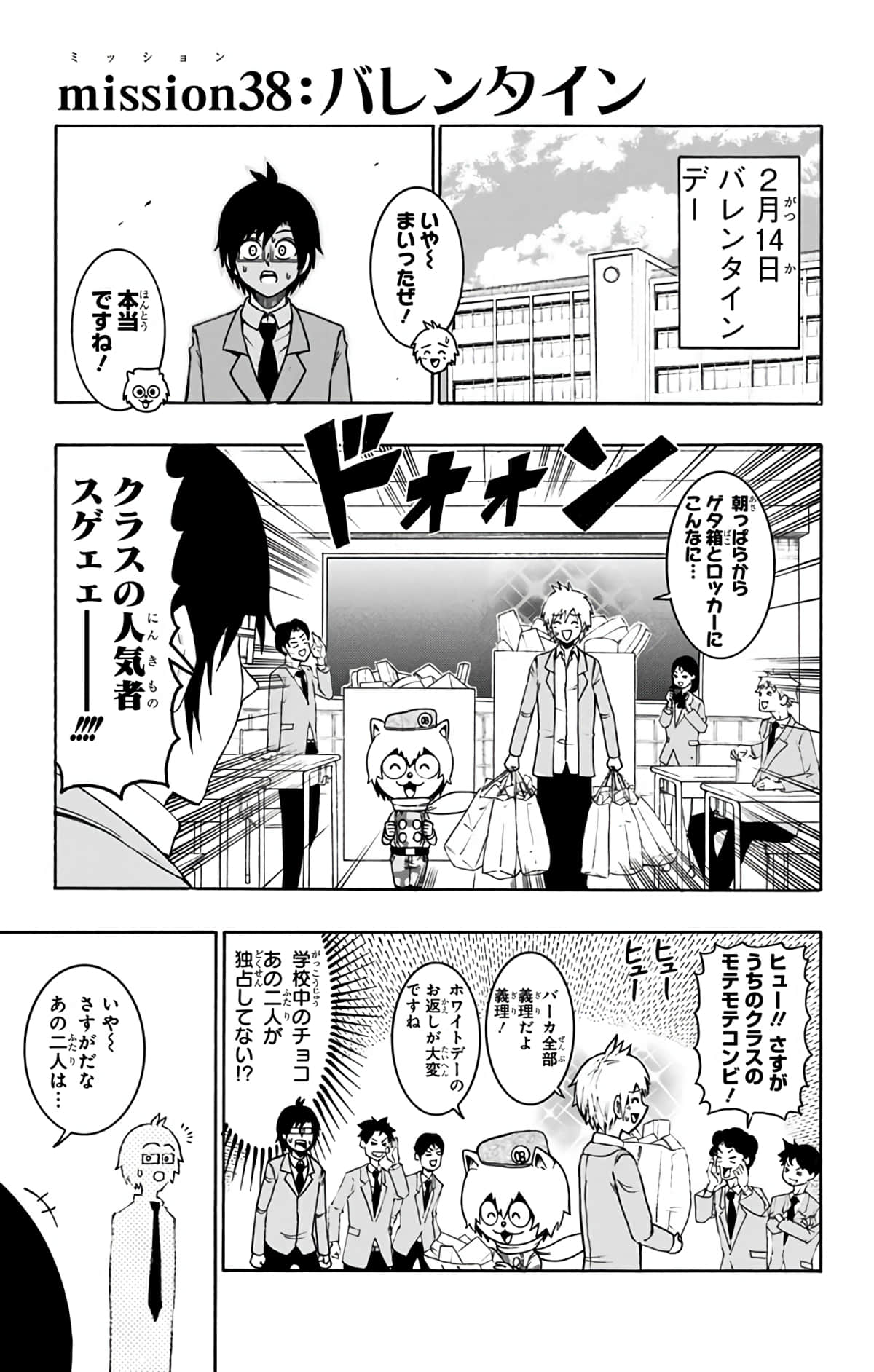 Page 54