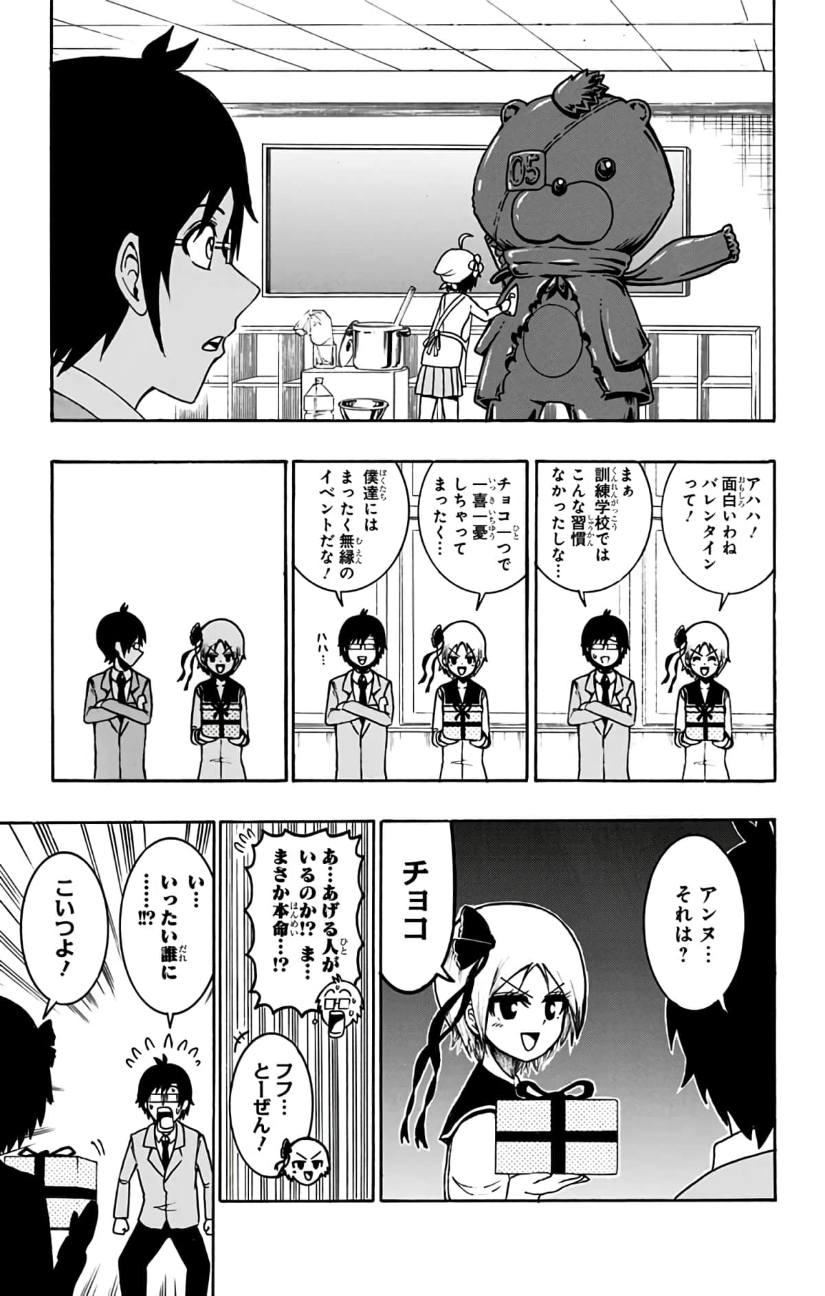 Page 56