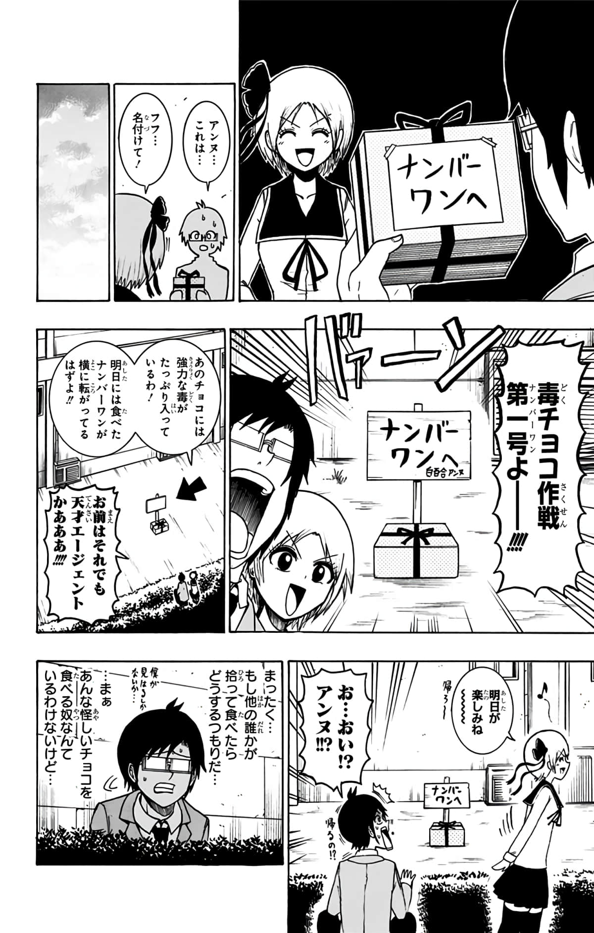 Page 57