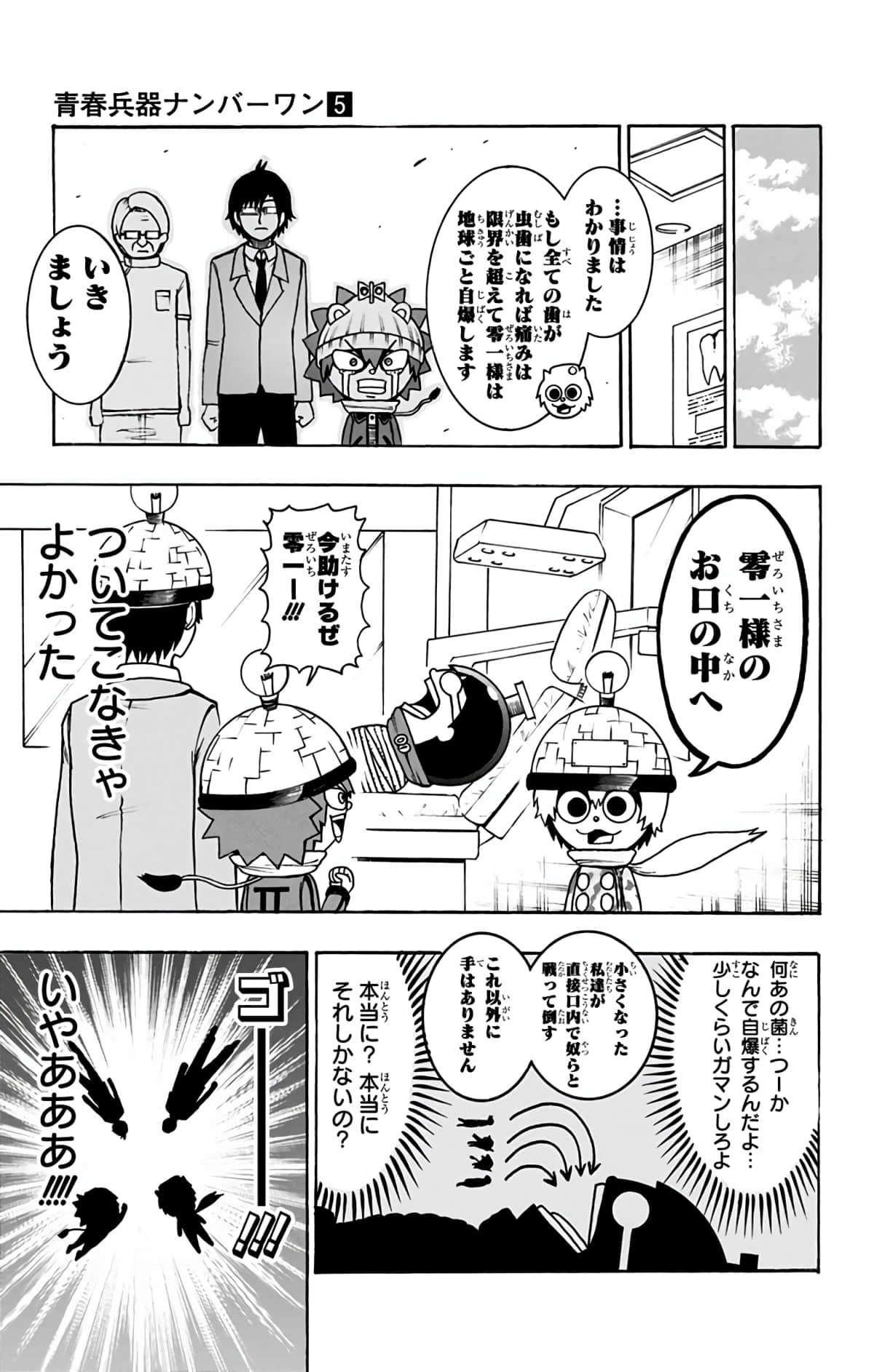 Page 90
