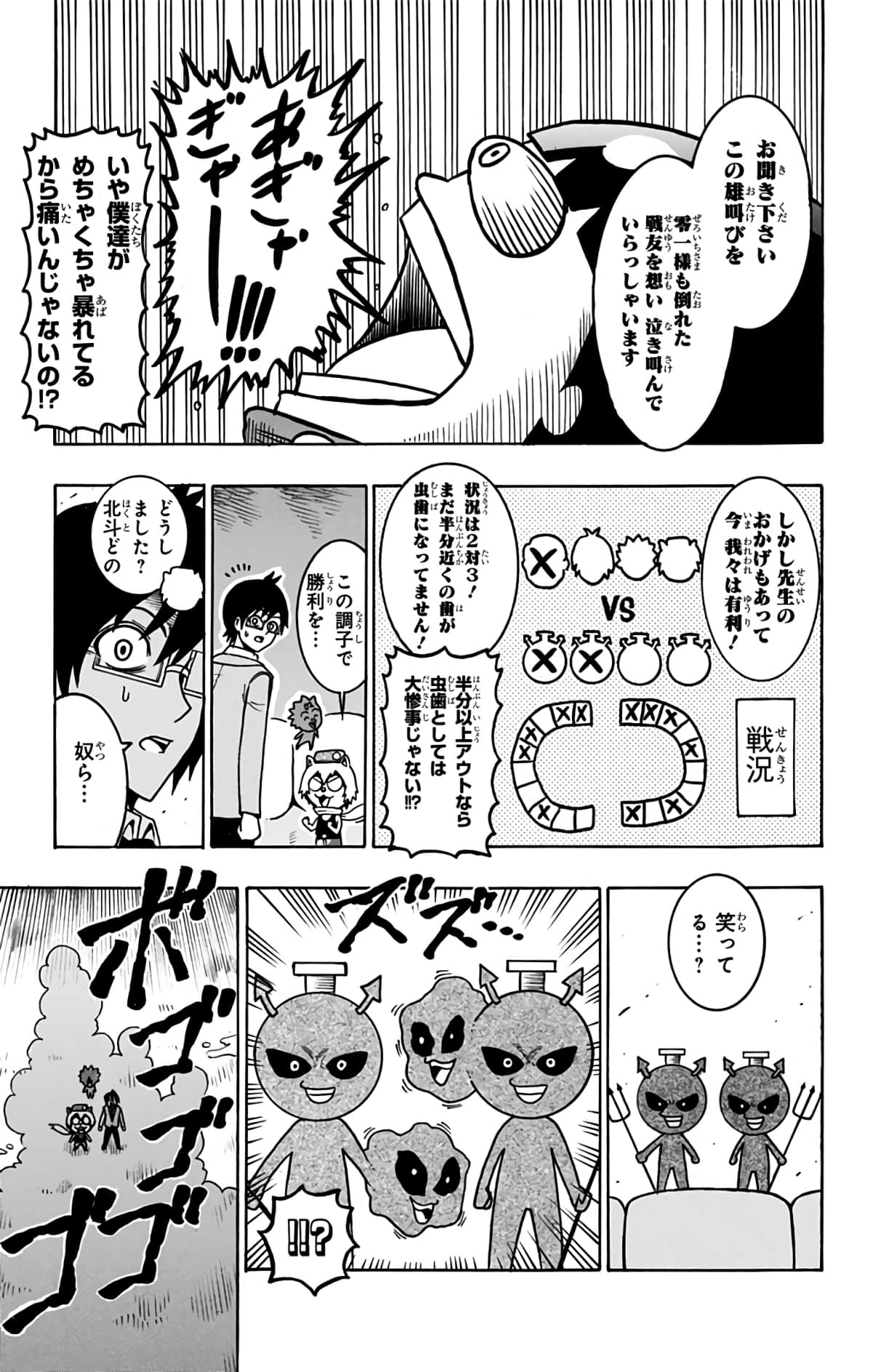 Page 96