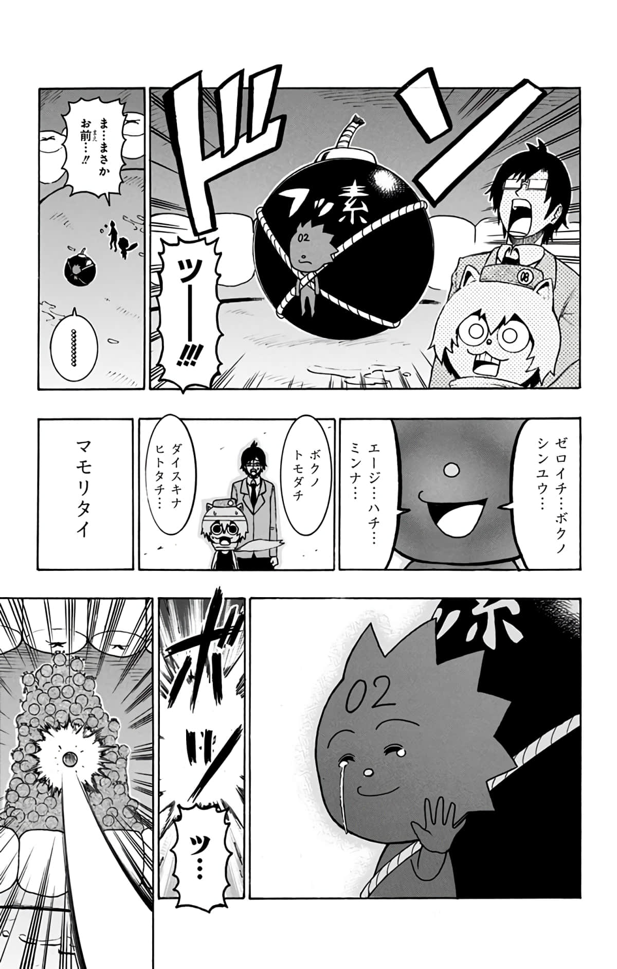 Page 98