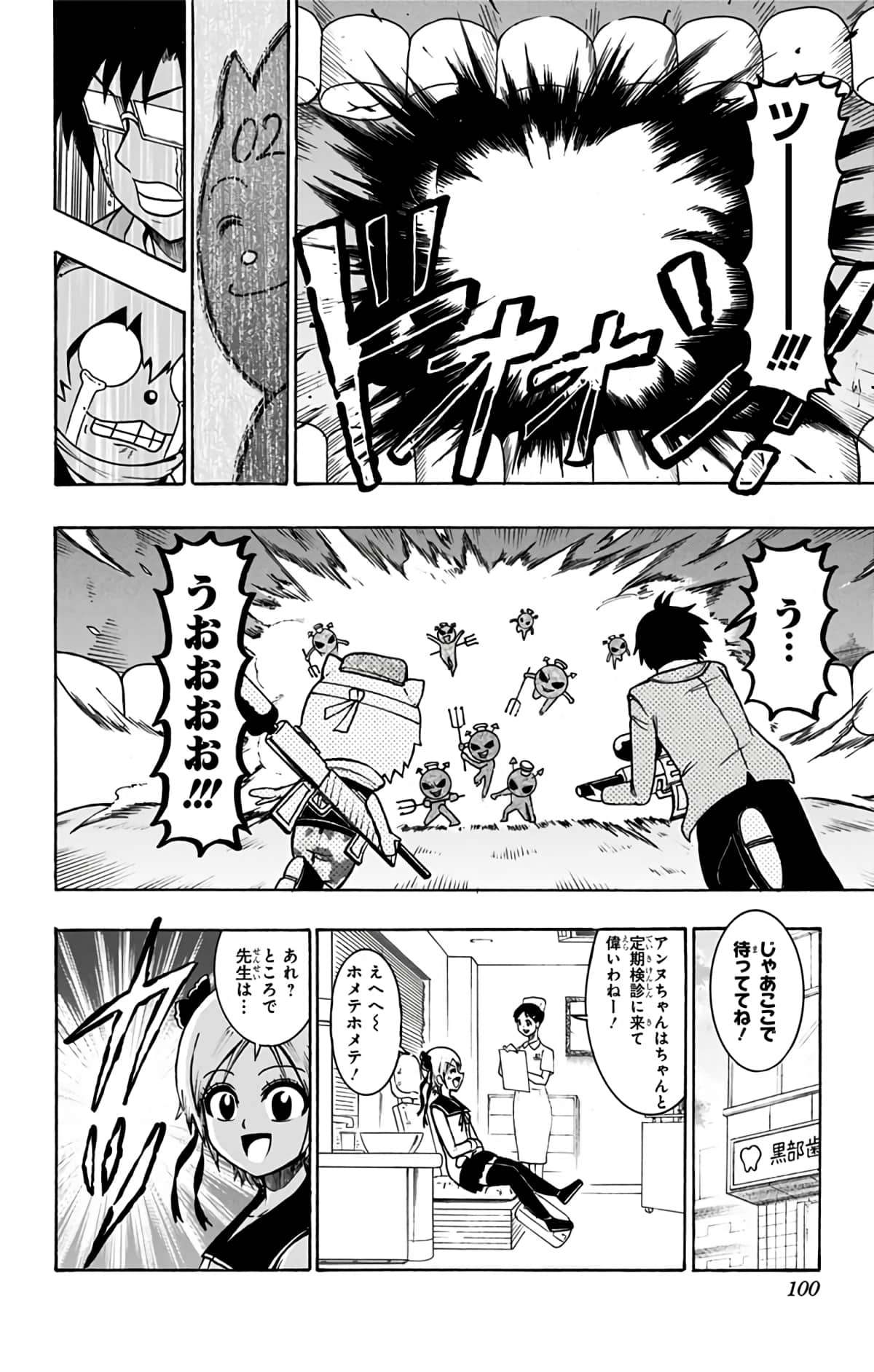 Page 99
