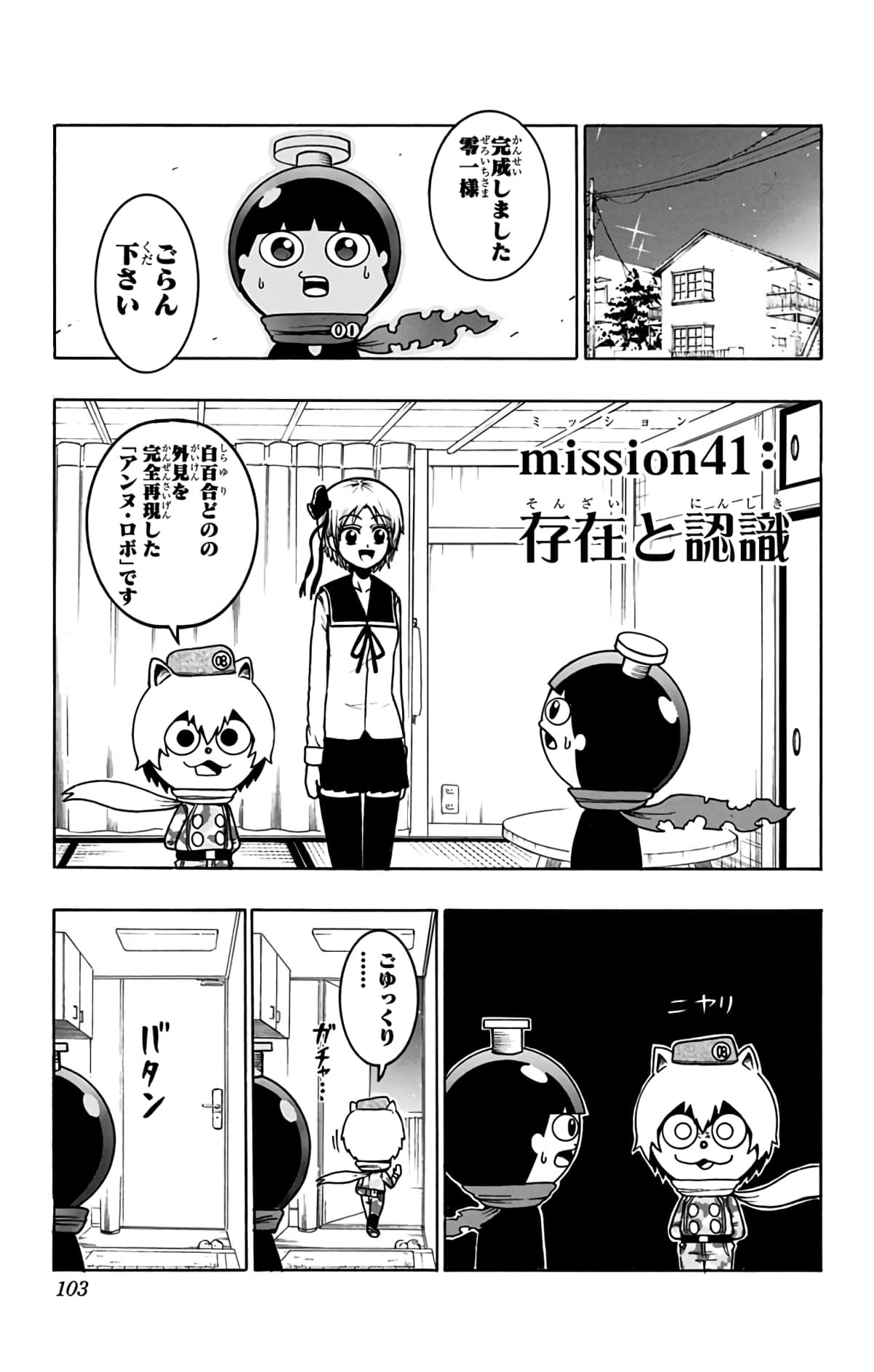 Page 102