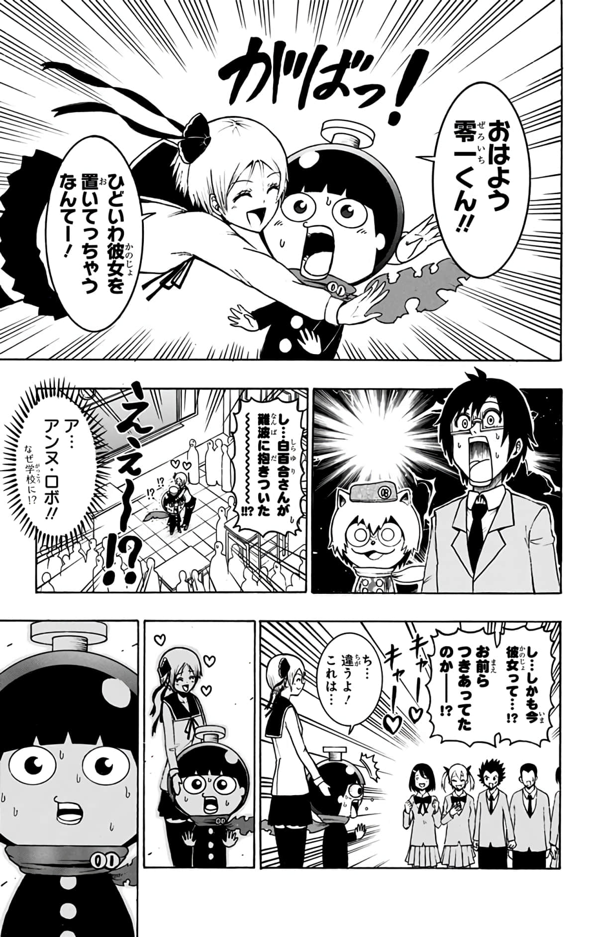 Page 106