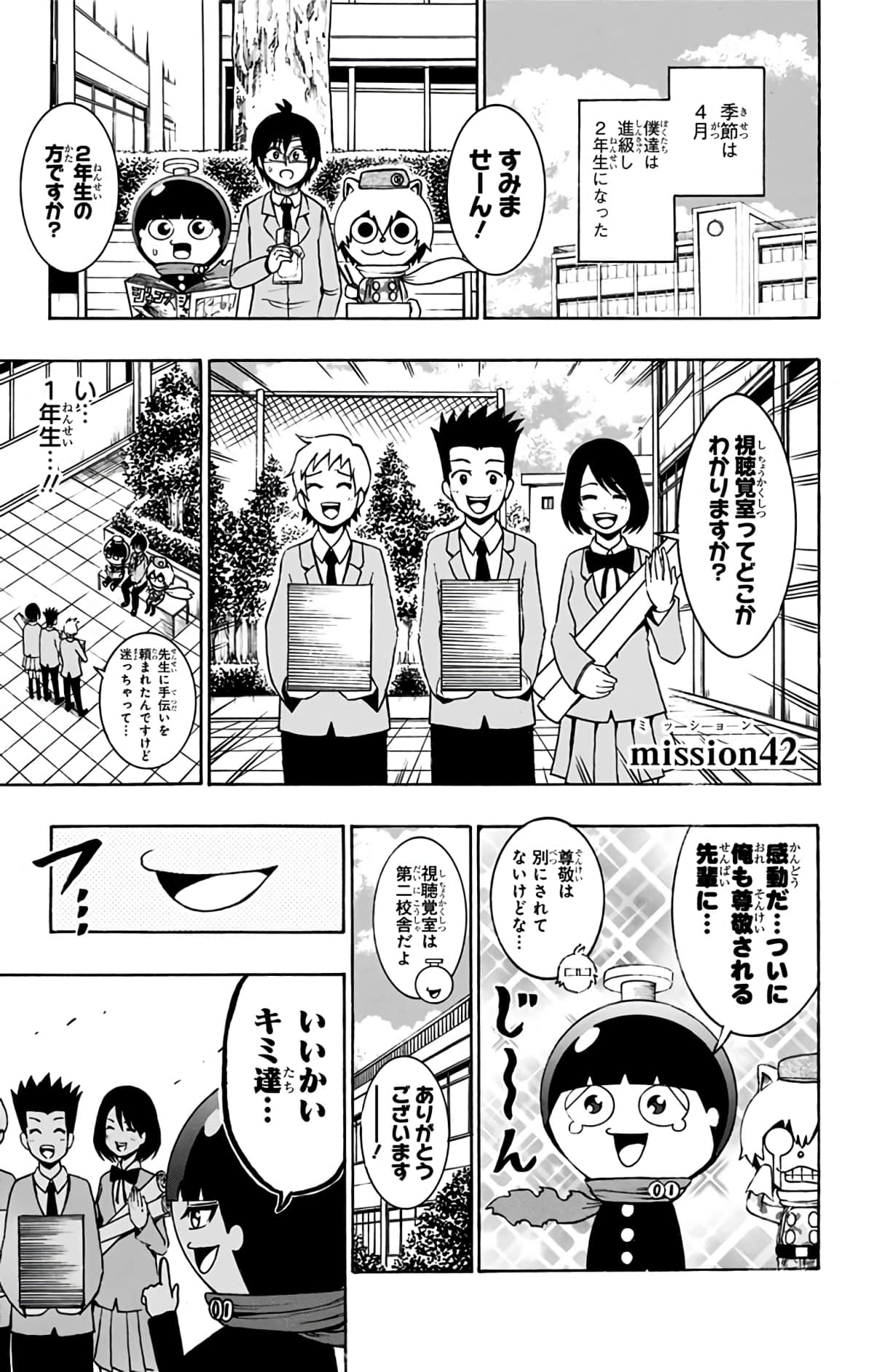 Page 118