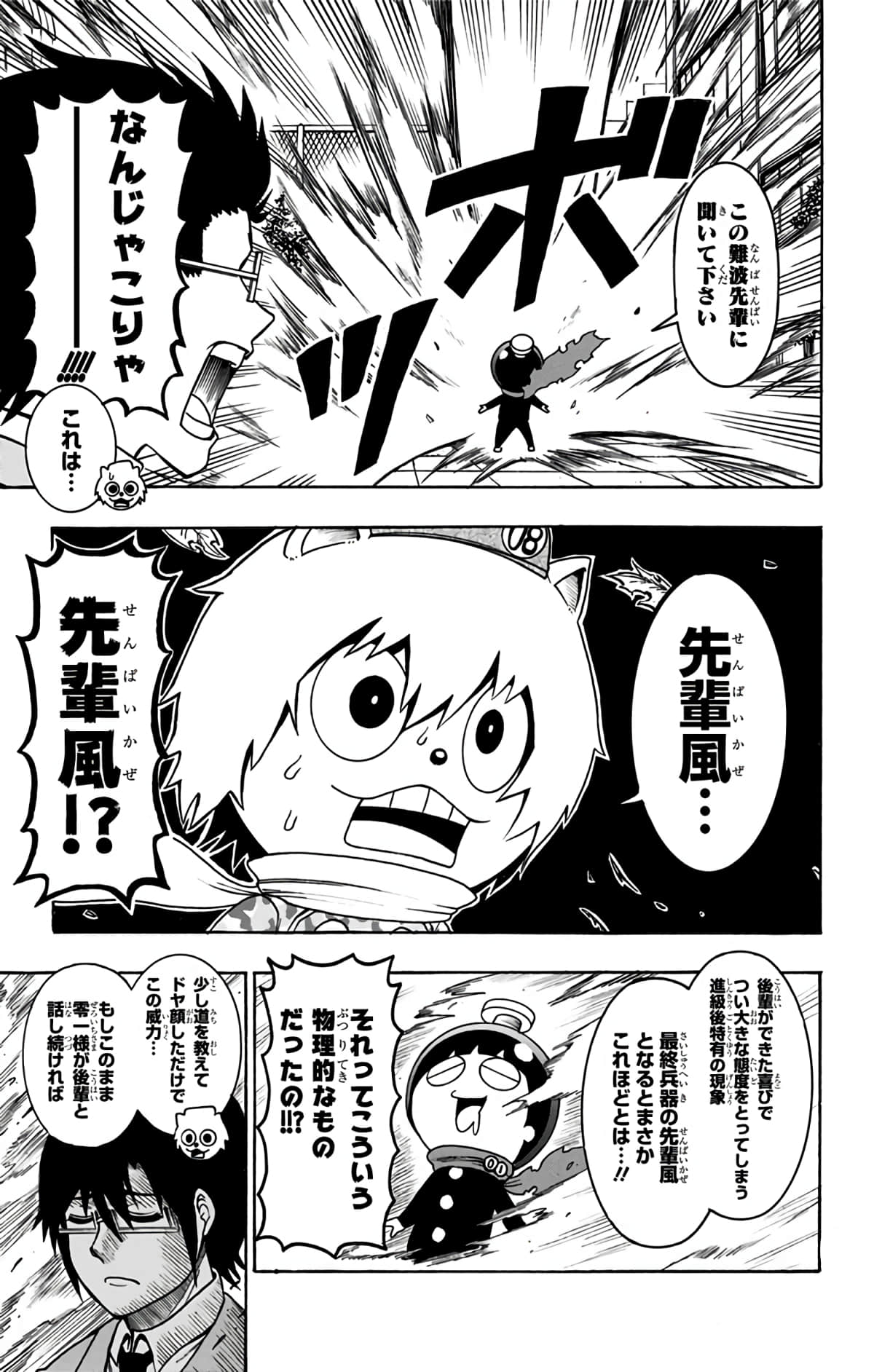 Page 120