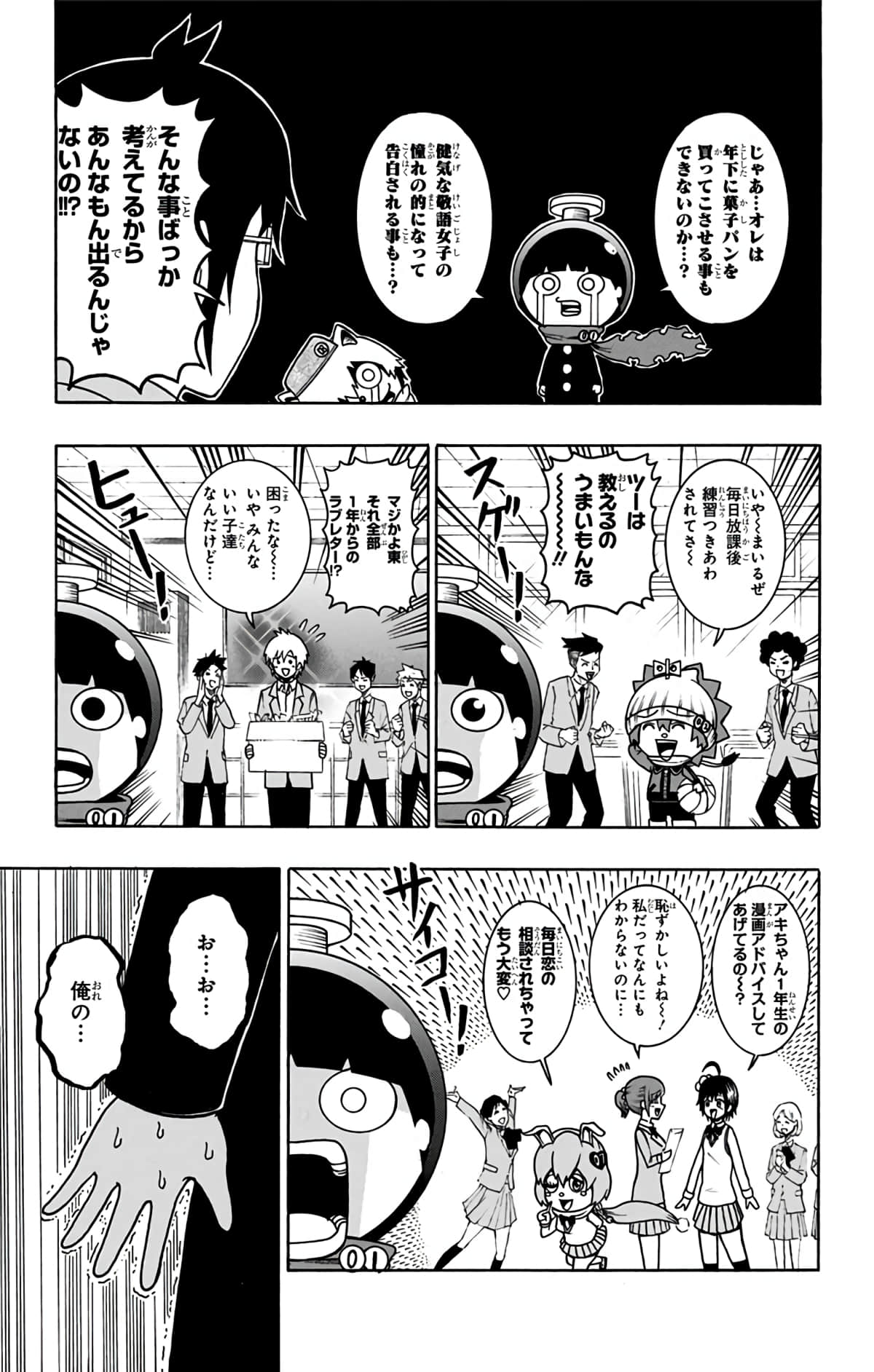 Page 122