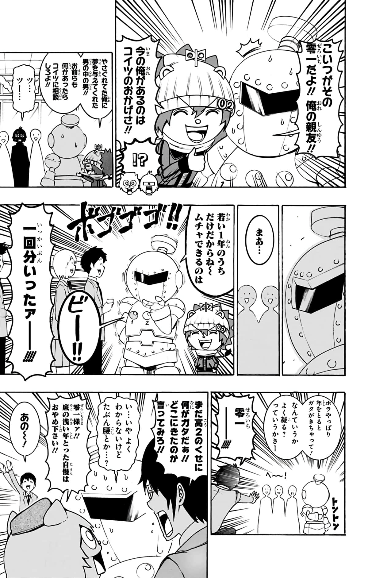 Page 126
