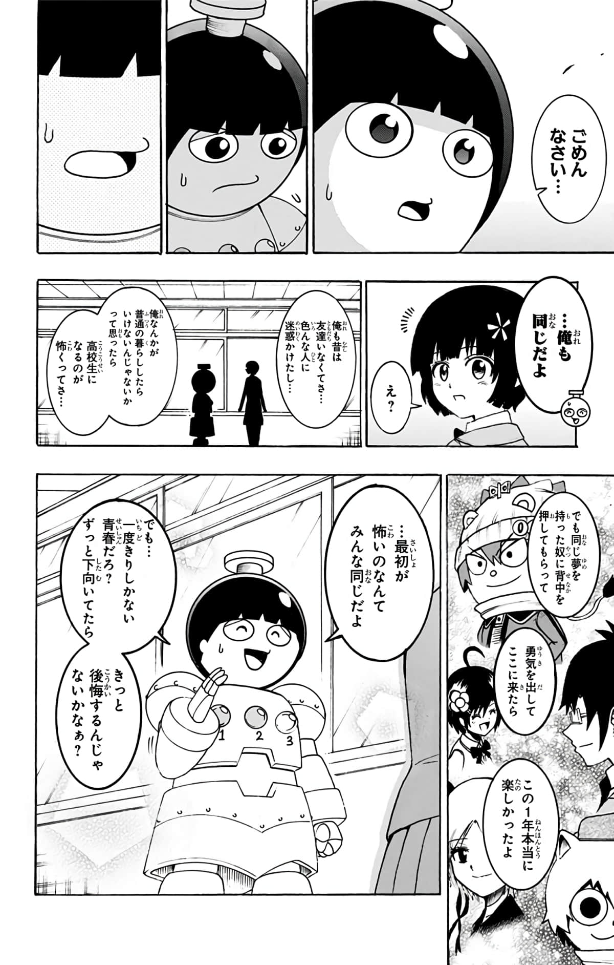 Page 129