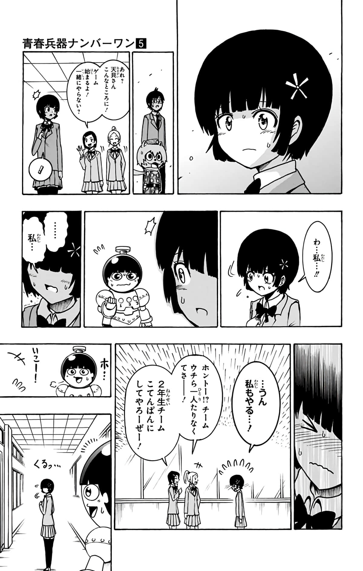 Page 130