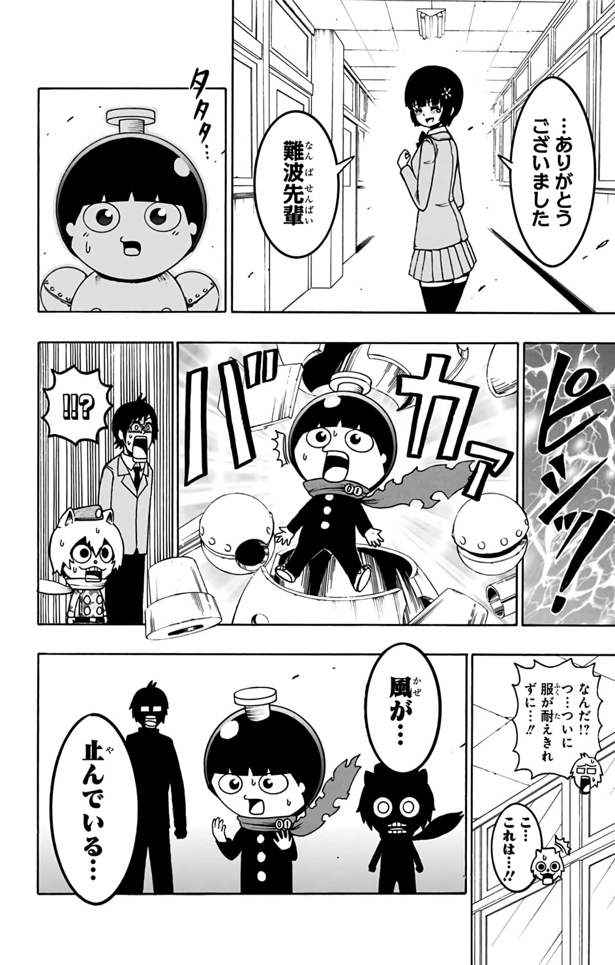 Page 131