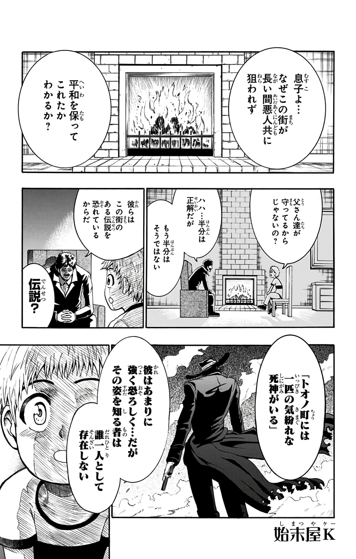 Page 134