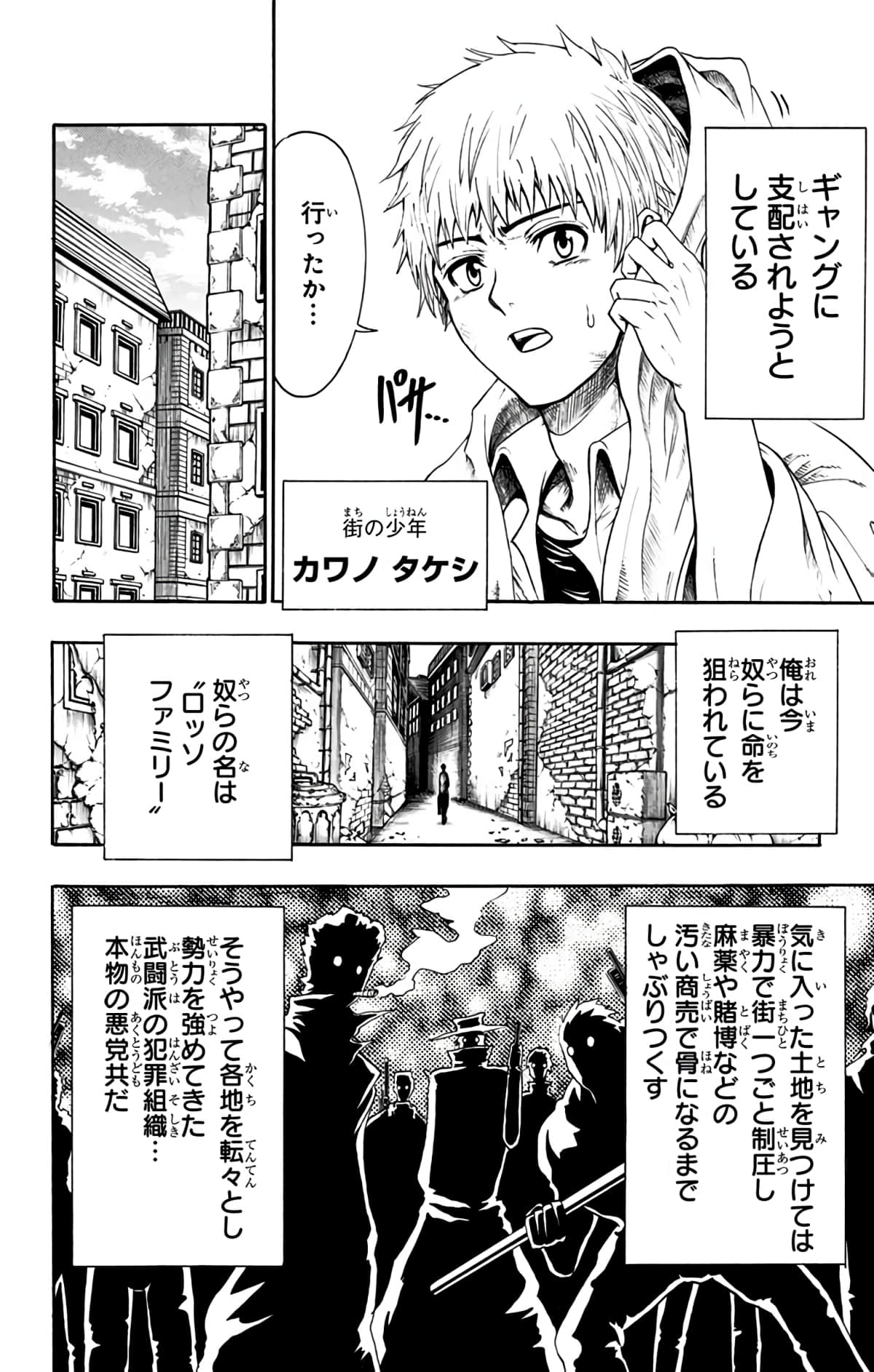 Page 137