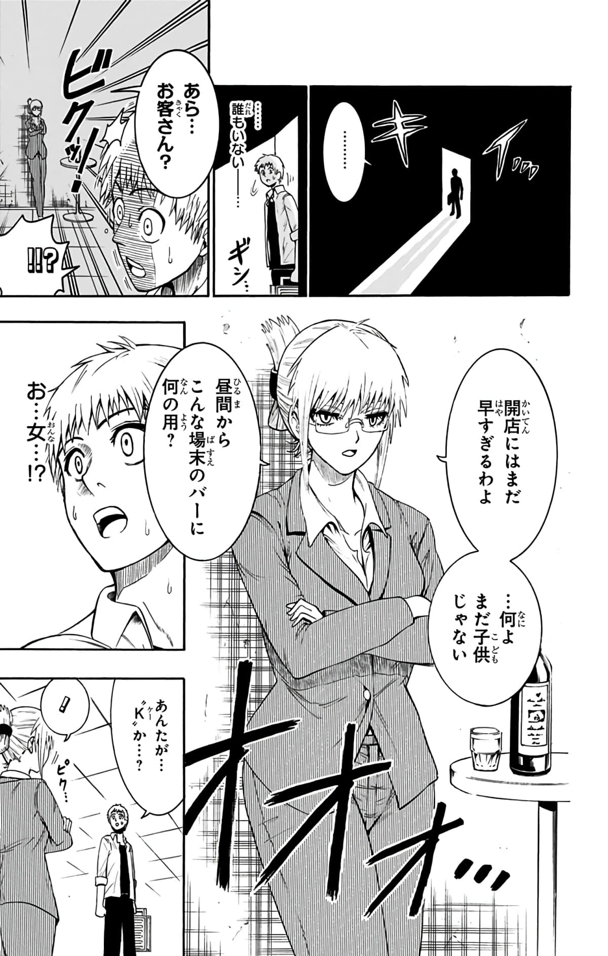 Page 140