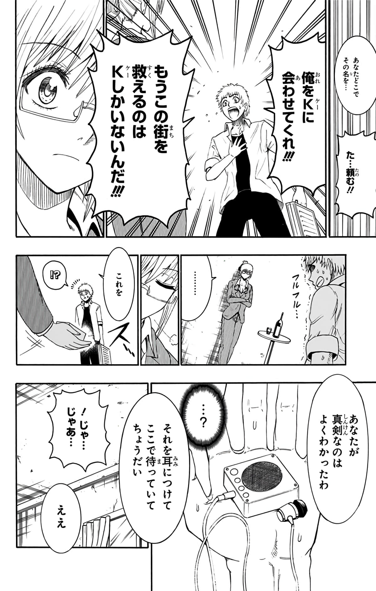 Page 141