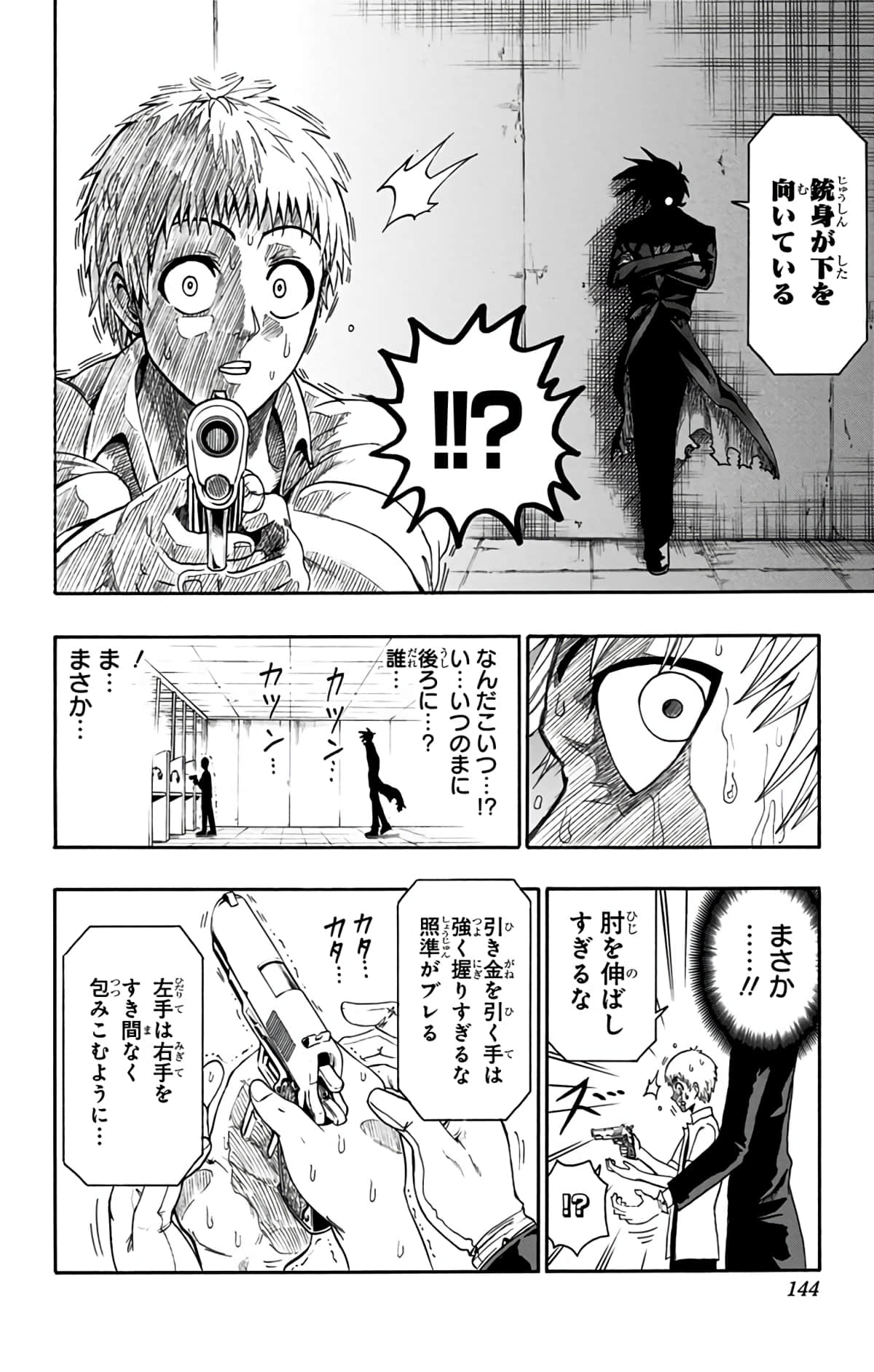 Page 143