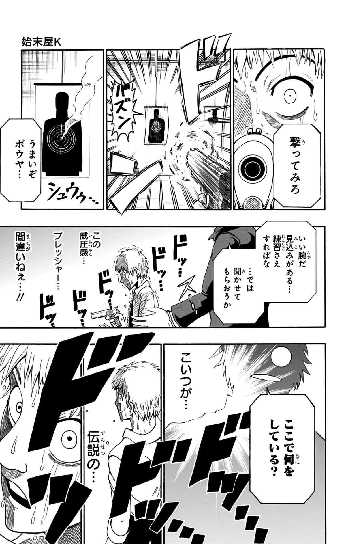Page 144