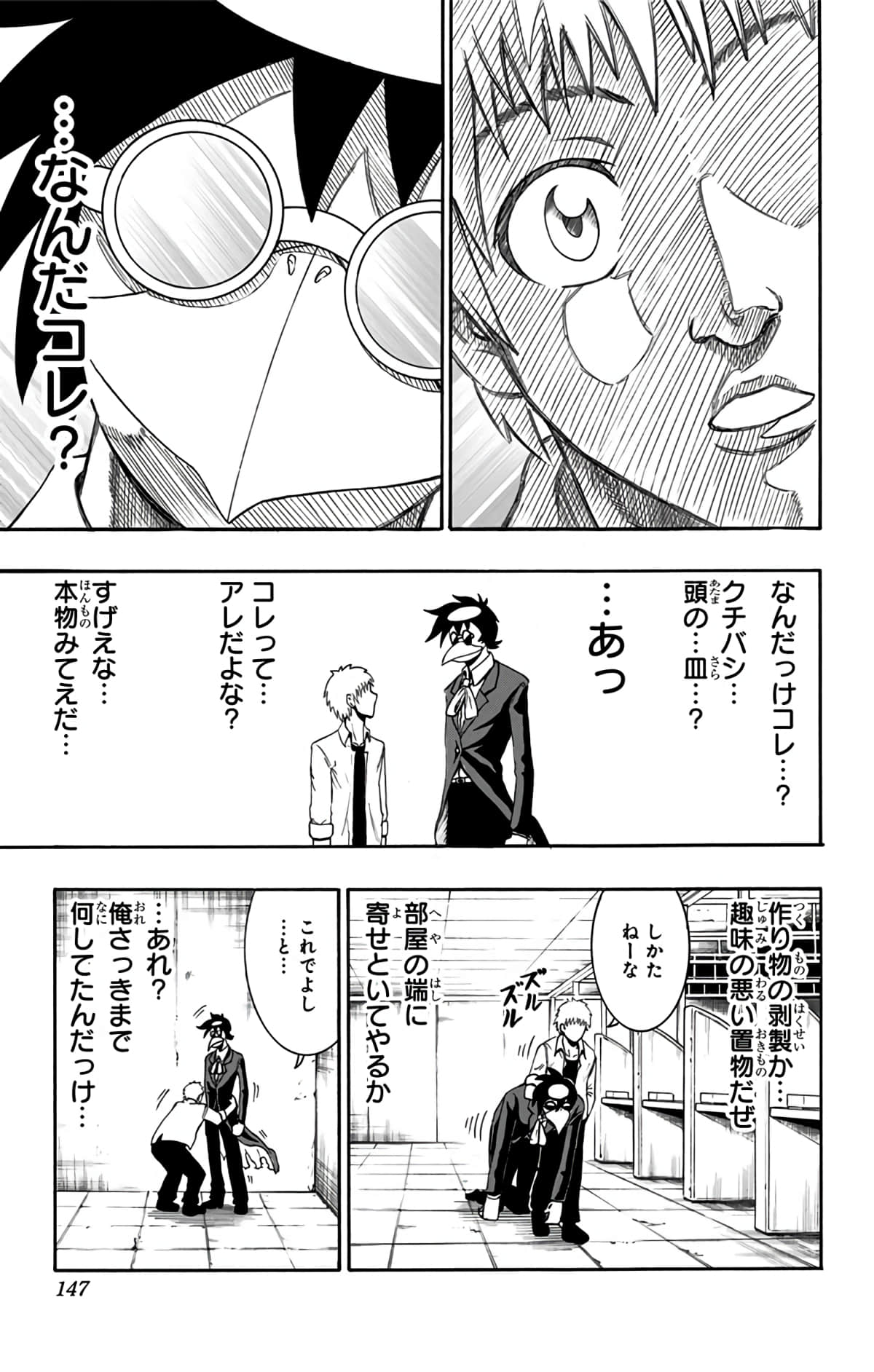 Page 146