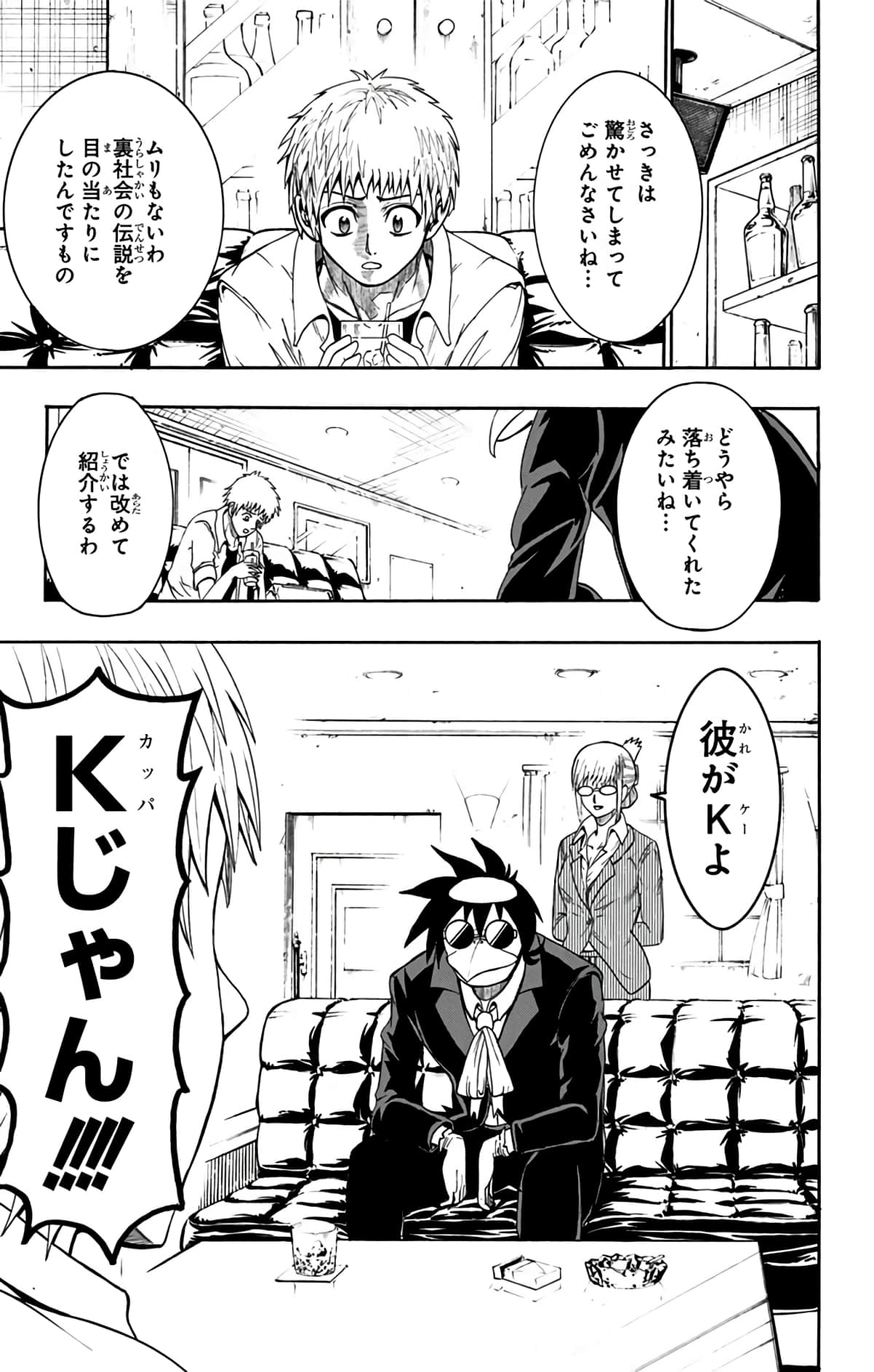 Page 148