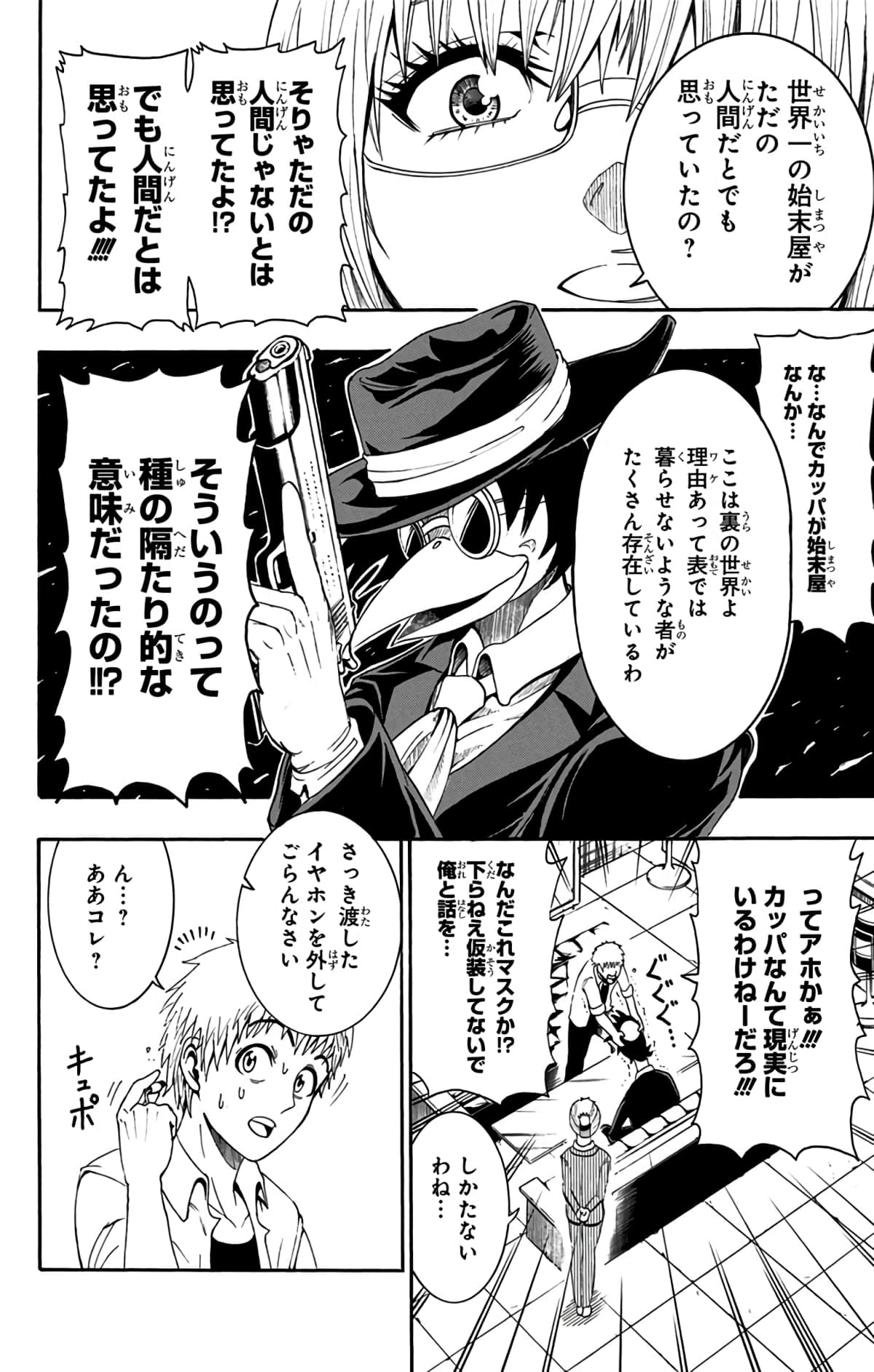 Page 149